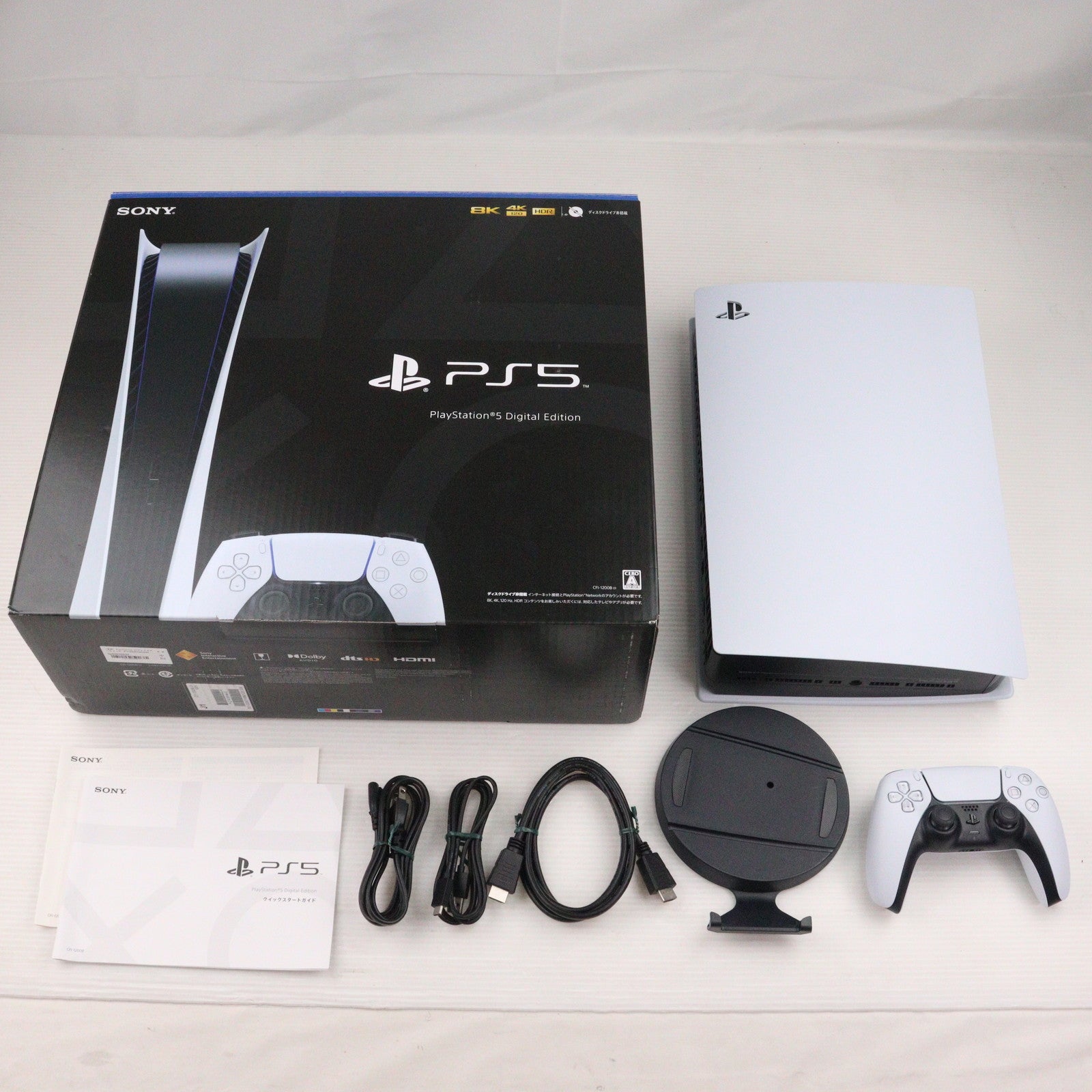 【中古即納】[PS5] (本体) PlayStation 5(プレイステーション5) デジタル・エディション SIE(CFI-1200B01)(20220915)
