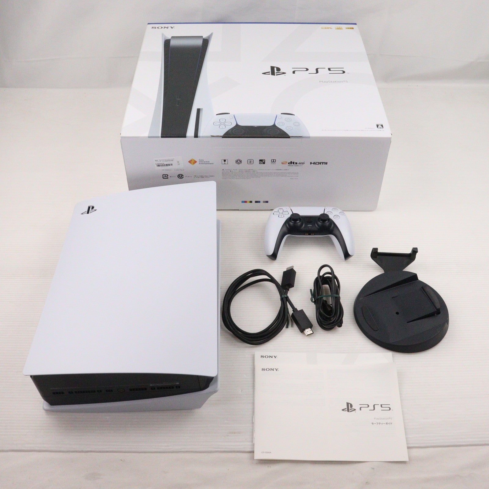 【中古即納】[PS5] (本体) PlayStation 5(プレイステーション5) SIE(CFI-1000A01)(20201112)