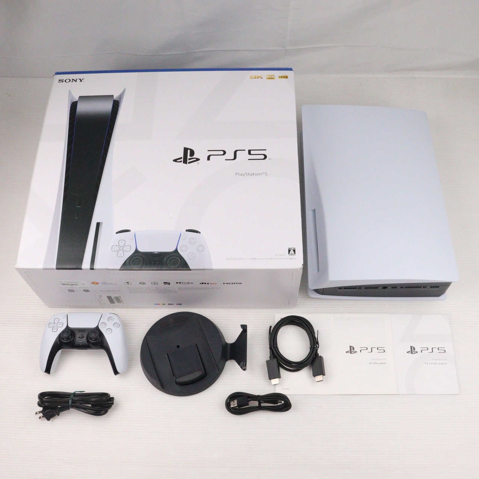 【中古即納】[PS5] (本体) PlayStation 5(プレイステーション5) SIE(CFI-1200A01)(20220915)