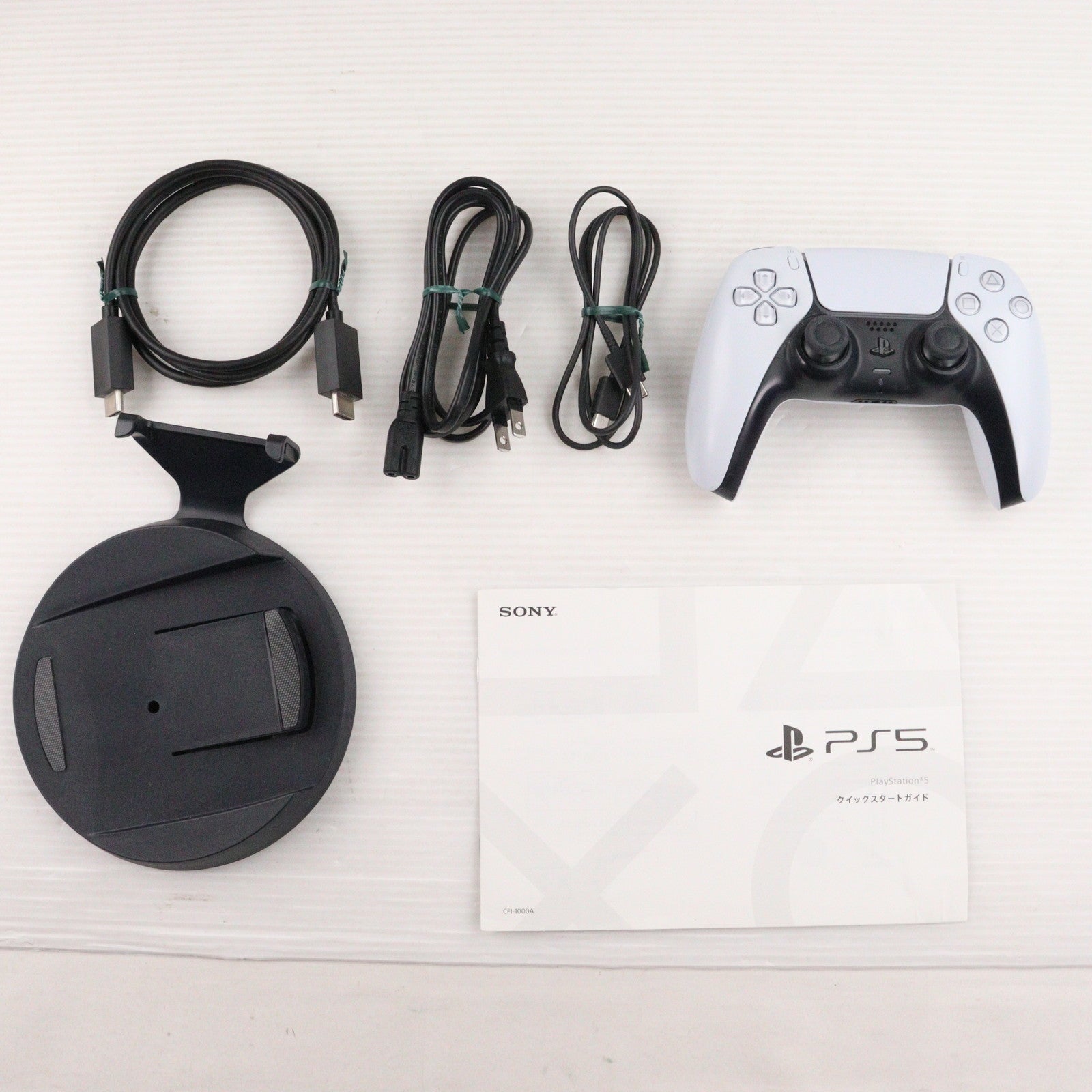 【中古即納】[PS5] (本体) PlayStation 5(プレイステーション5) SIE(CFI-1000A01)(20201112)