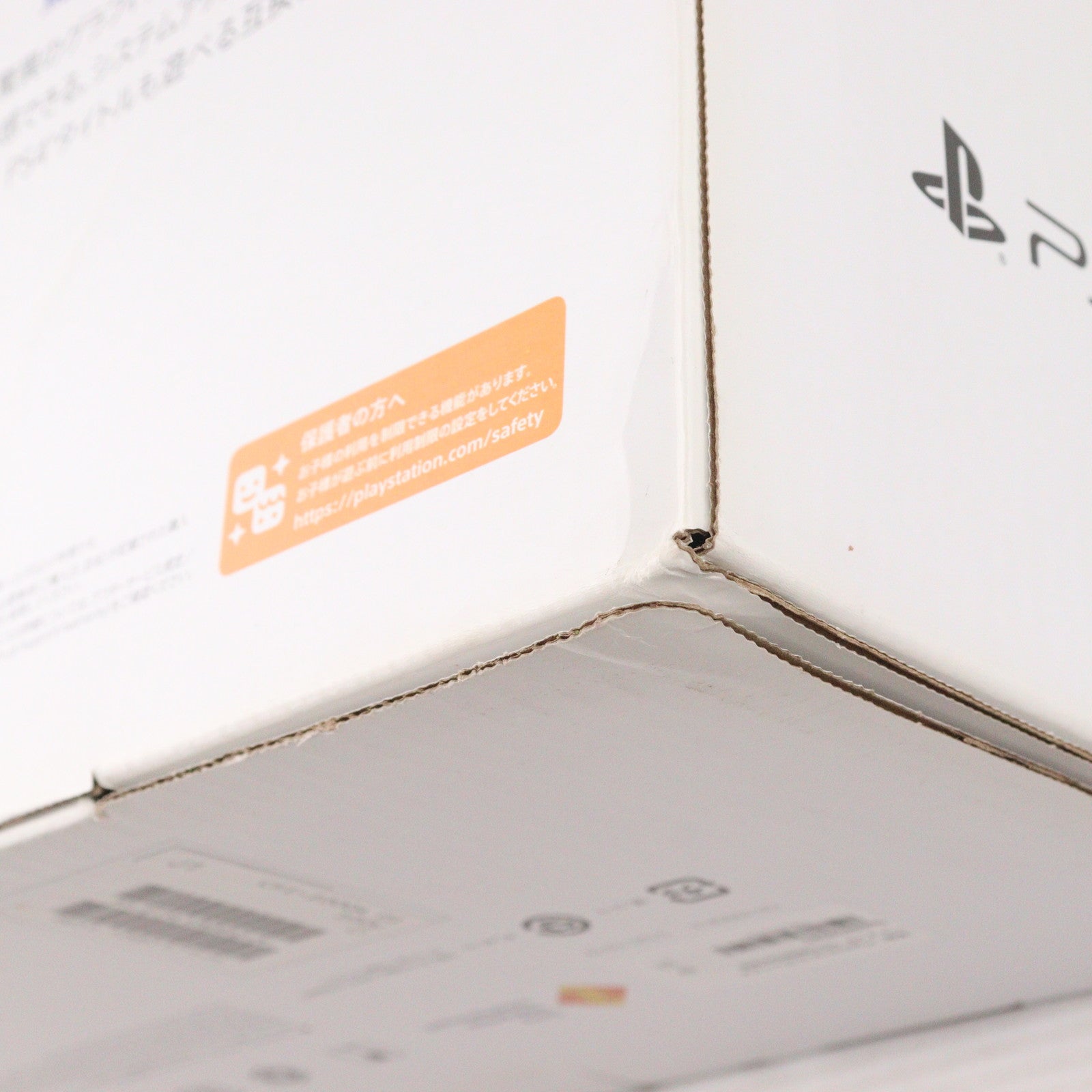 【中古即納】[PS5] (本体) PlayStation 5(プレイステーション5) SIE(CFI-1000A01)(20201112)