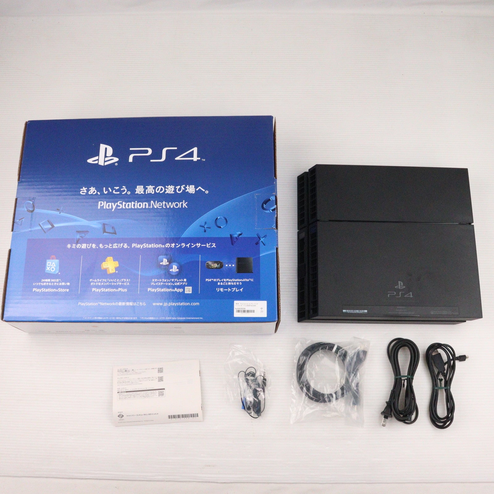【中古即納】[PS4] (本体) PlayStation 4(プレイステーション4) ジェット・ブラック HDD500GB SCE(CUH-1200AB01)(20150625)