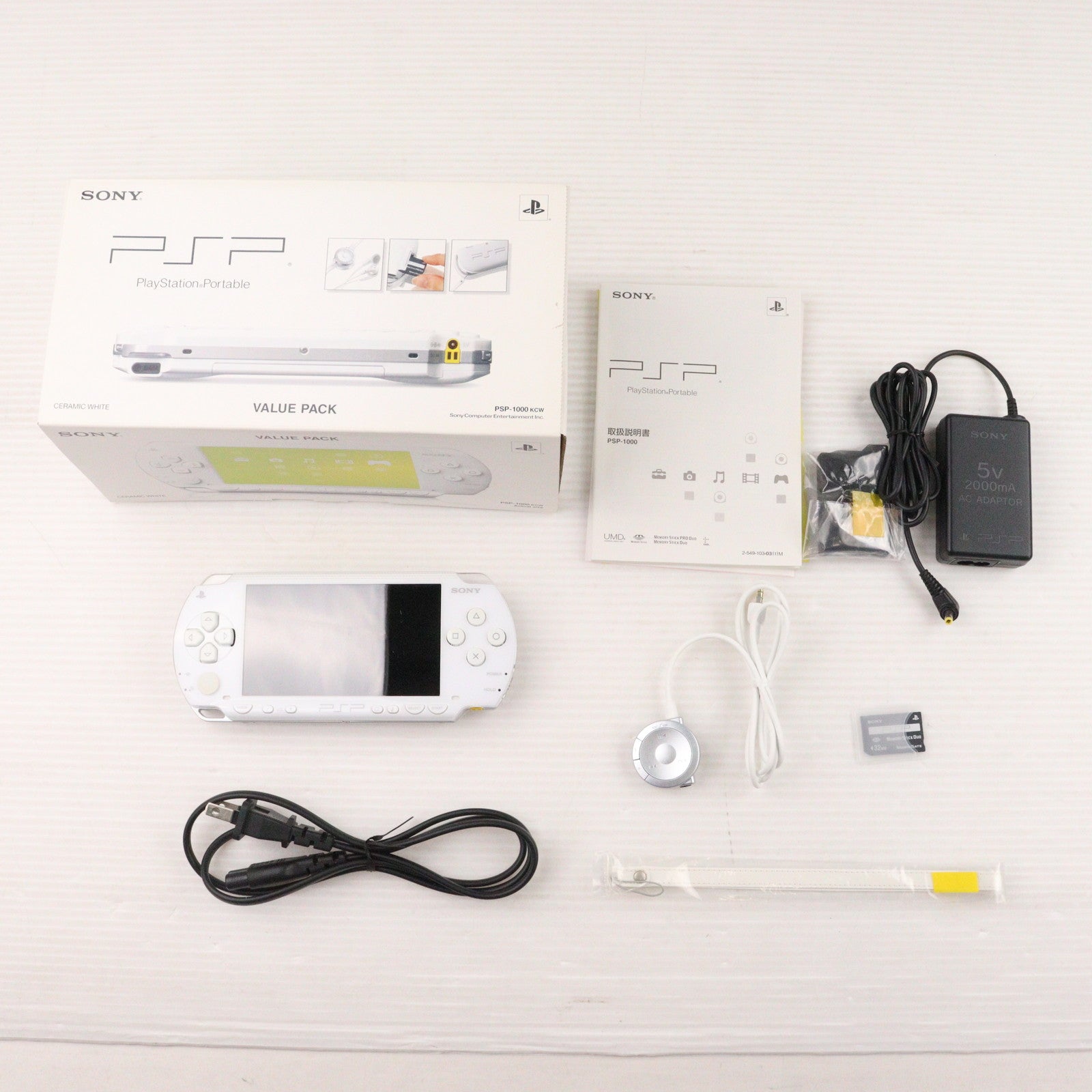 【中古即納】[PSP] (本体) PlayStation Portable(プレイステーション・ポータブル) バリューパック セラミック・ホワイト SCE(PSP-1000KCW)(20050915)