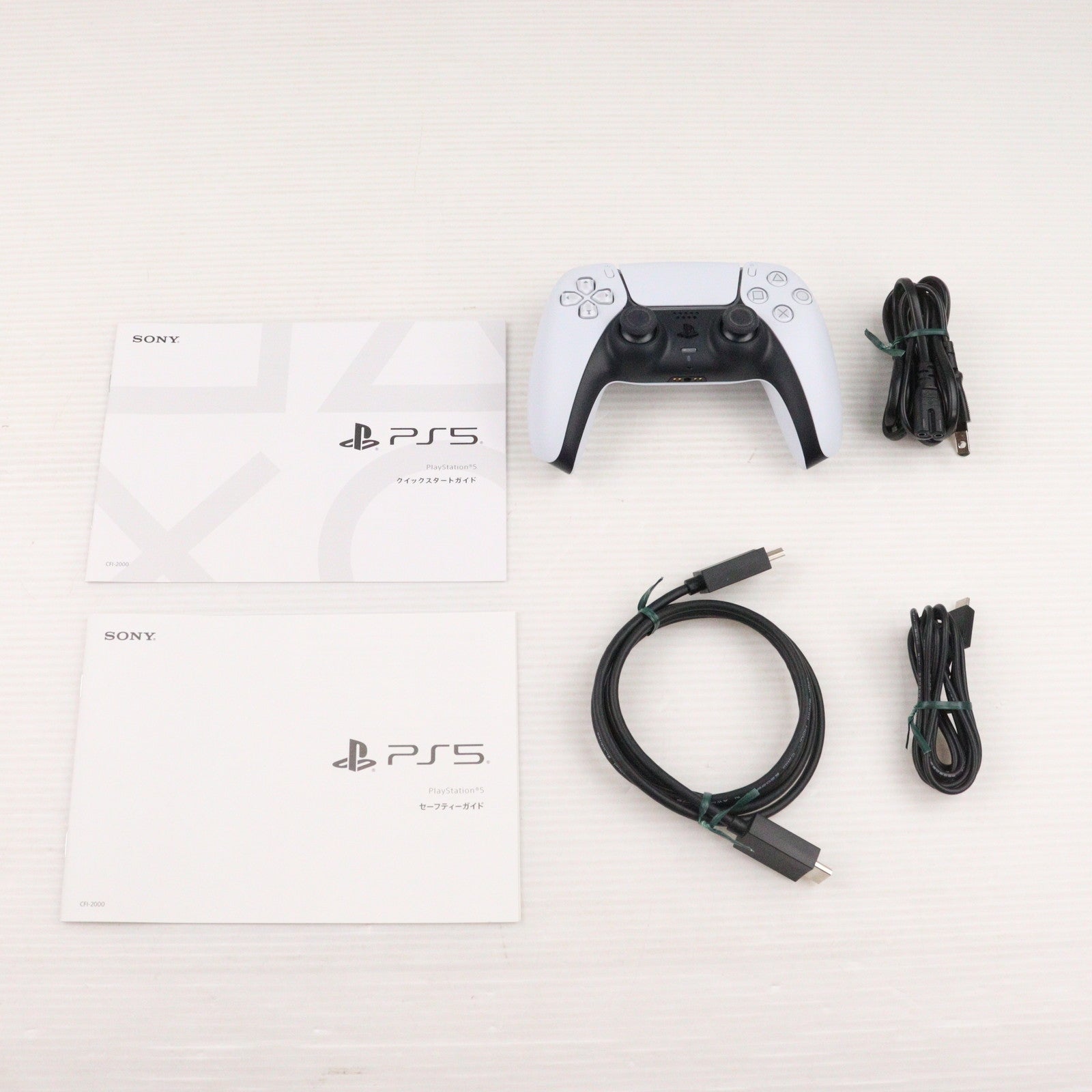 【中古即納】[PS5] (本体) PlayStation 5(プレイステーション5) slimモデル(スリムモデル) SIE(CFI-2000A01)(20231110)