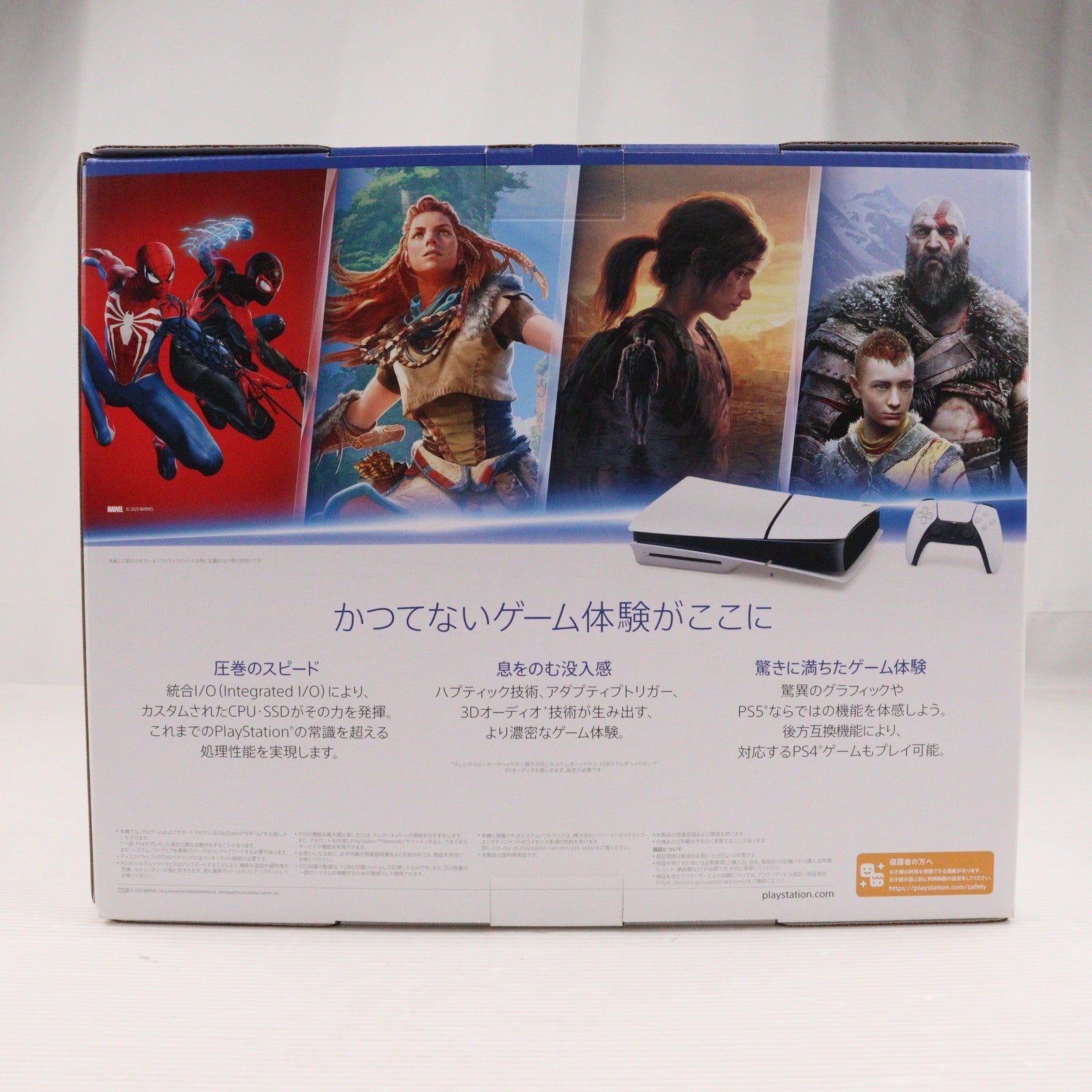 【中古即納】[PS5] (本体) PlayStation 5(プレイステーション5) slimモデル(スリムモデル) SIE(CFI-2000A01)(20231110)