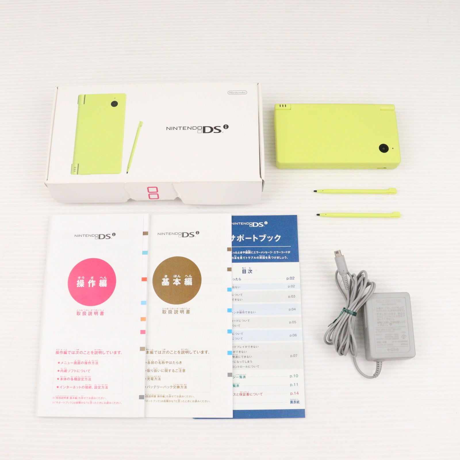 【中古即納】[NDS] (本体) ニンテンドーDsi ライムグリーン 任天堂(TWL-S-LMA)(20090320)
