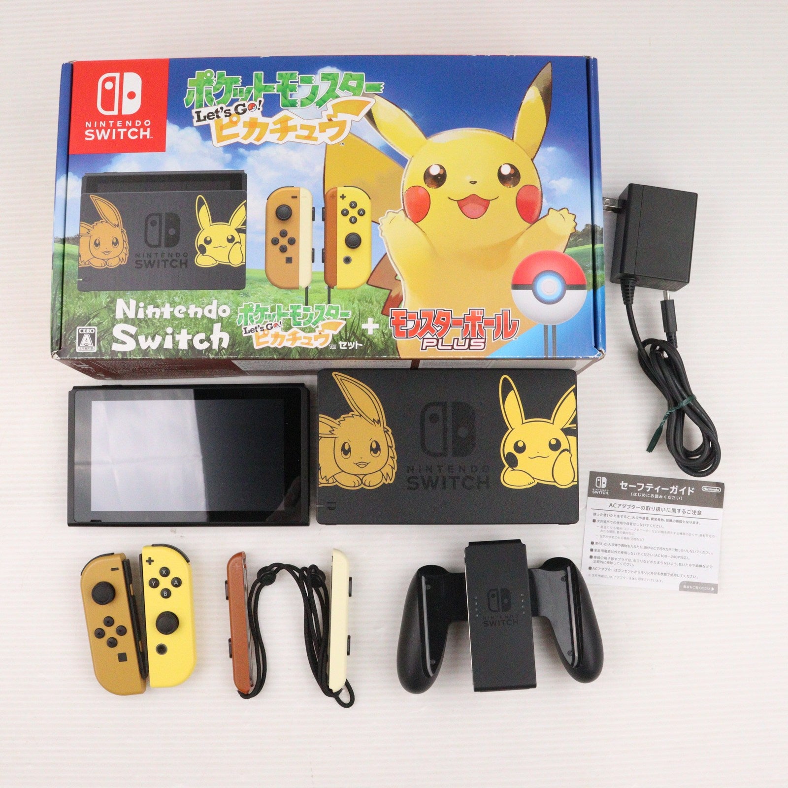 【中古即納】[Switch] (本体)(ソフト無し) Nintendo Switch(ニンテンドースイッチ) ポケットモンスター Let's Go! ピカチュウセット(モンスターボール Plus付き) 任天堂(HAC-S-KFAGA)(20181116)