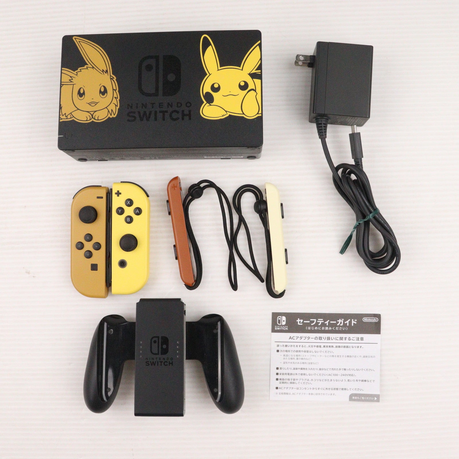 【中古即納】[Switch] (本体)(ソフト無し) Nintendo Switch(ニンテンドースイッチ) ポケットモンスター Let's Go! ピカチュウセット(モンスターボール Plus付き) 任天堂(HAC-S-KFAGA)(20181116)