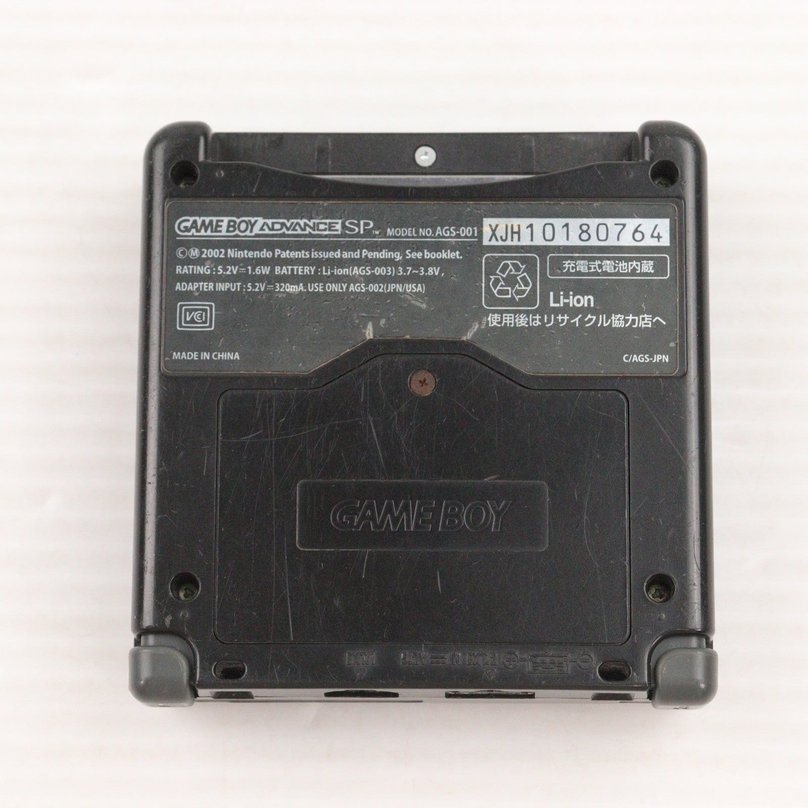 【中古即納】[GBA] (本体) GAMEBOY ADVANCE SP(ゲームボーイアドバンスSP) オニキスブラック 任天堂(AGS-S-ZKA)(20030214)