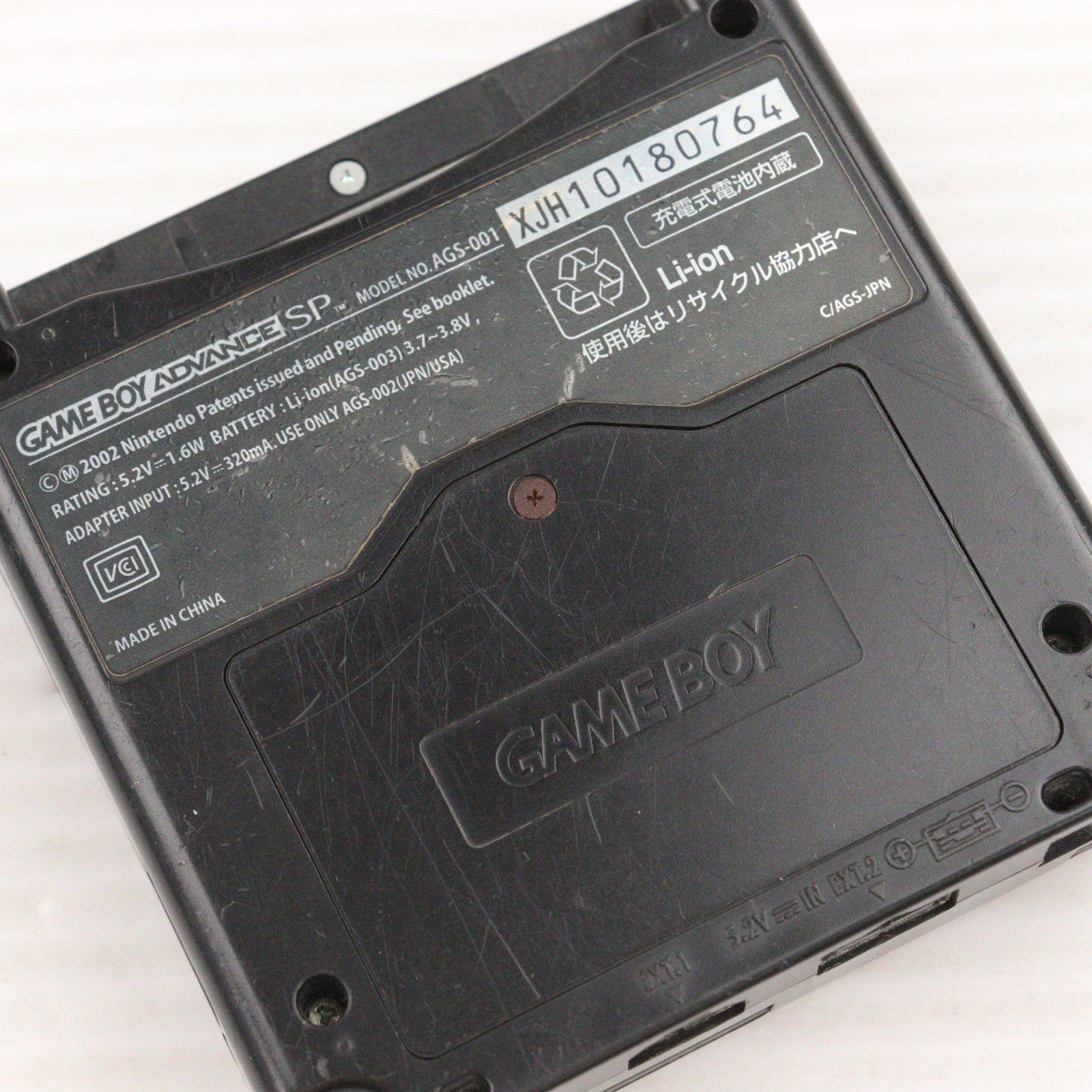 【中古即納】[GBA] (本体) GAMEBOY ADVANCE SP(ゲームボーイアドバンスSP) オニキスブラック 任天堂(AGS-S-ZKA)(20030214)