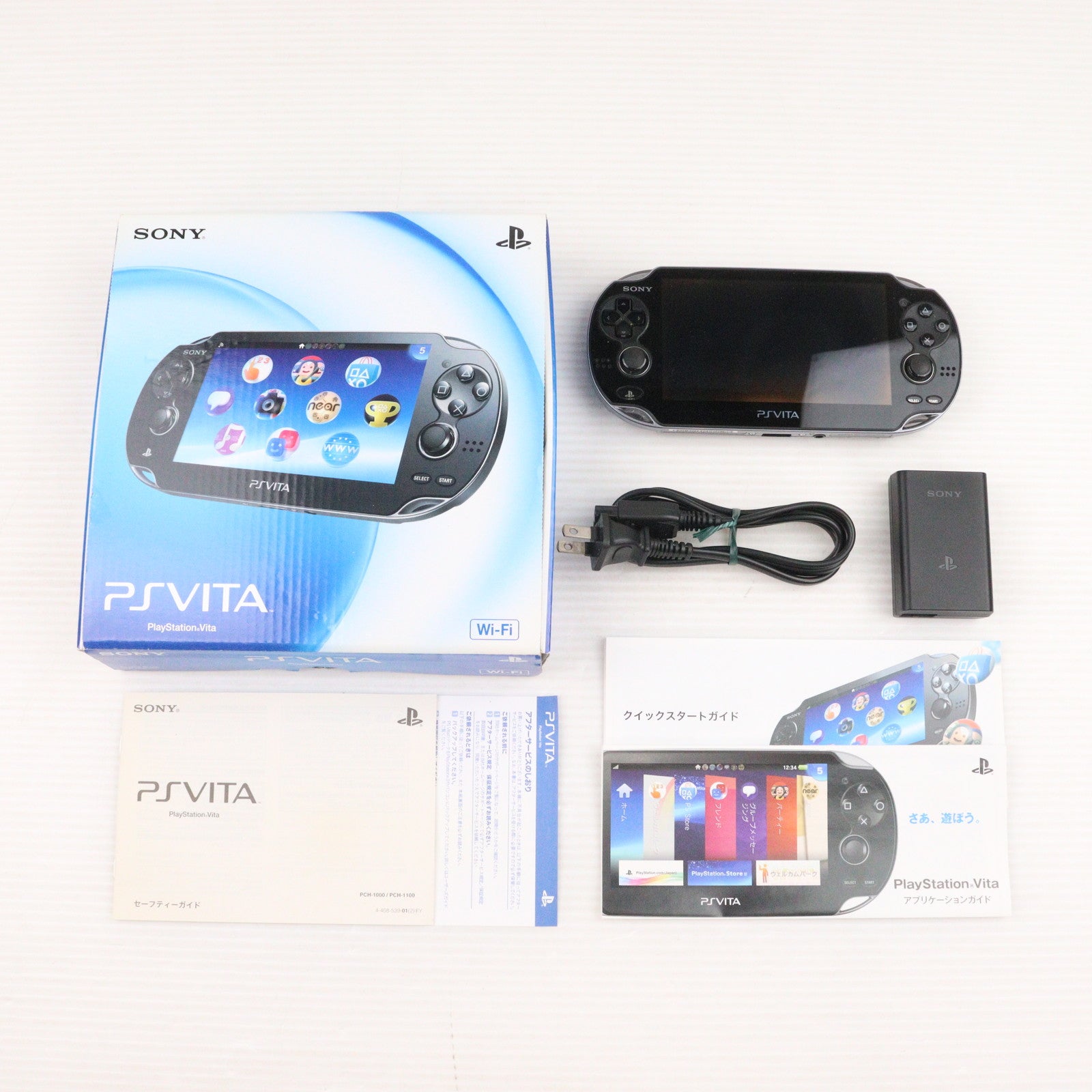 【中古即納】[PSVita] (本体) PlayStation Vita(プレイステーション ヴィータ) Wi-Fiモデル クリスタル・ブラック SCE(PCH-1000ZA01)(20111217)