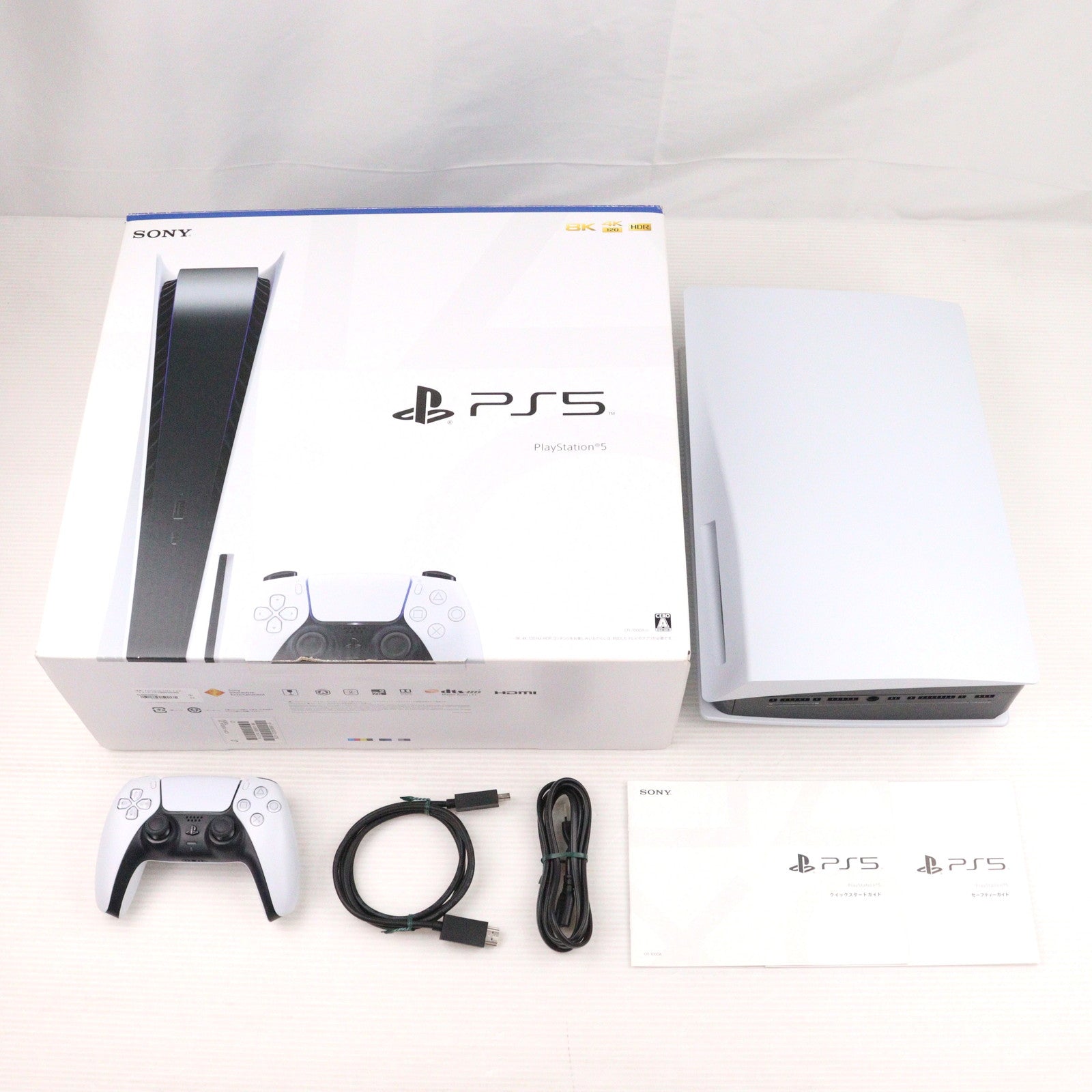 【中古即納】[PS5] (本体) PlayStation 5(プレイステーション5) SIE(CFI-1000A01)(20201112)