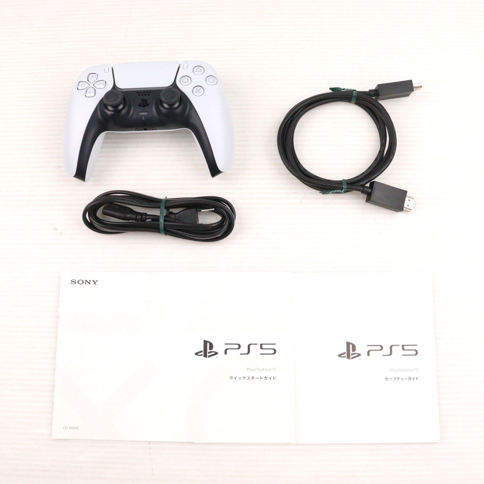 【中古即納】[PS5] (本体) PlayStation 5(プレイステーション5) SIE(CFI-1000A01)(20201112)