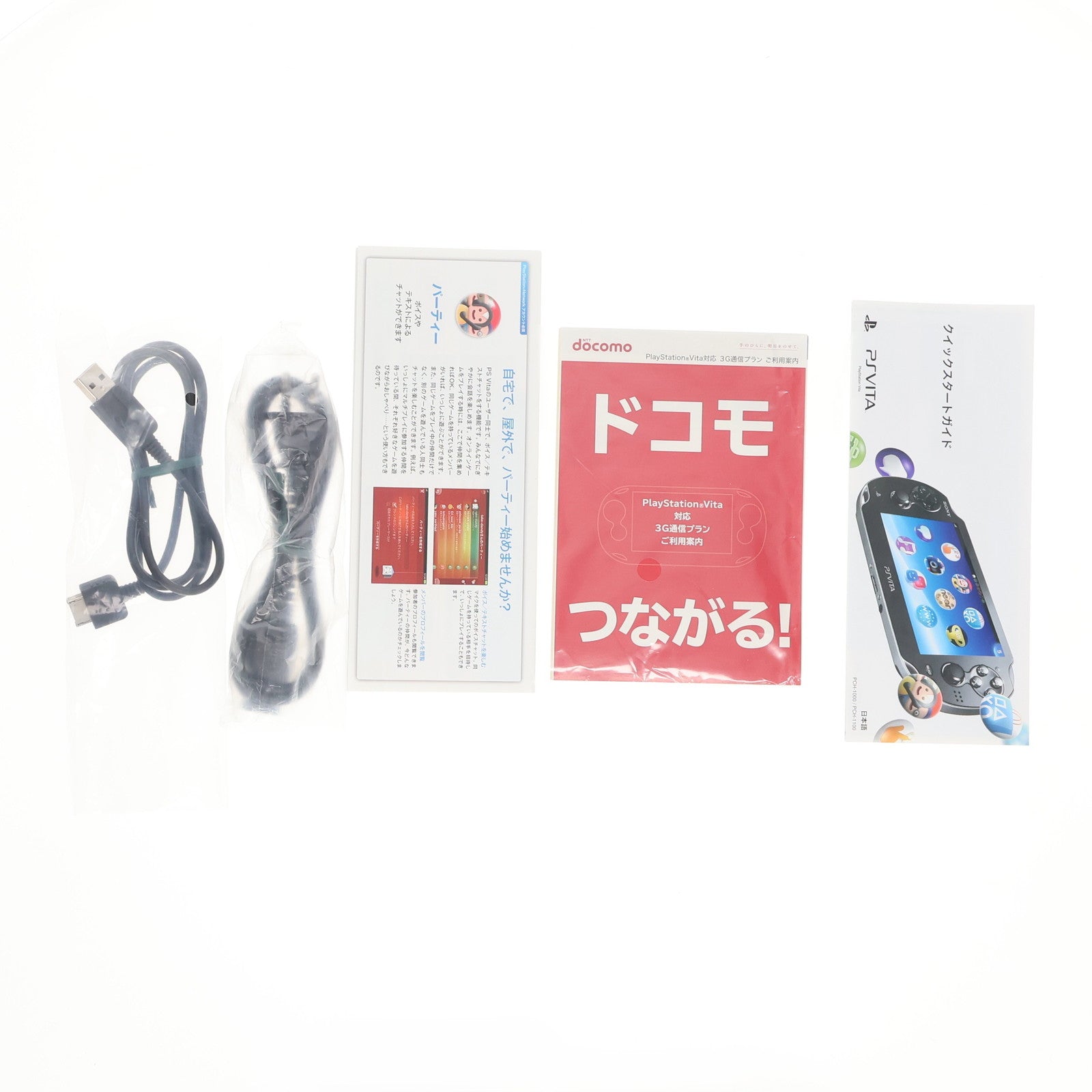 【中古即納】[PSVita] (本体) PlayStation Vita(プレイステーション ヴィータ) 3G/Wi-Fiモデル クリスタル・ブラック(初回限定版) SCE(PCH-1100AA01)(20111217)