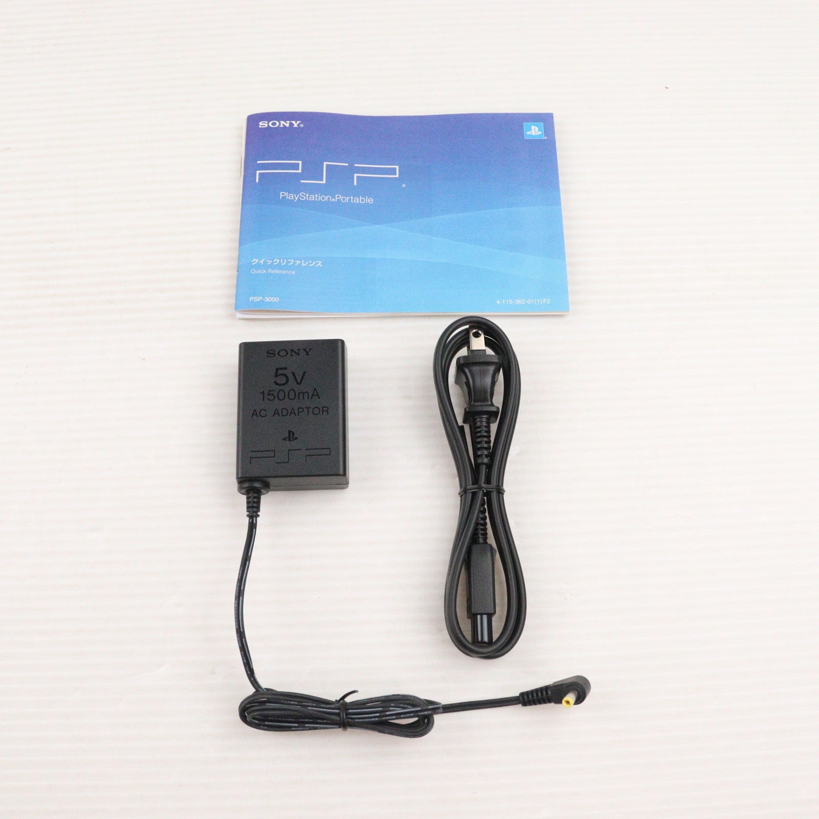 【中古即納】[PSP] (本体) PlayStation Portable(プレイステーション・ポータブル) ミスティック・シルバー SCE(PSP-3000MS)(20081016)