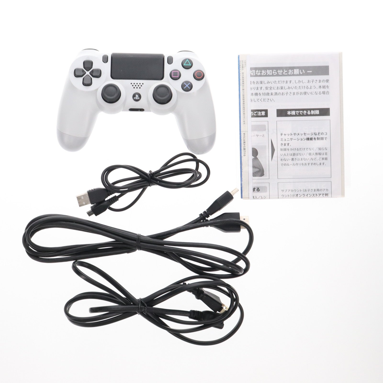 【中古即納】[PS4] (本体) PlayStation 4(プレイステーション4) グレイシャー・ホワイト HDD500GB SIE(CUH-2100AB02)(20170729)
