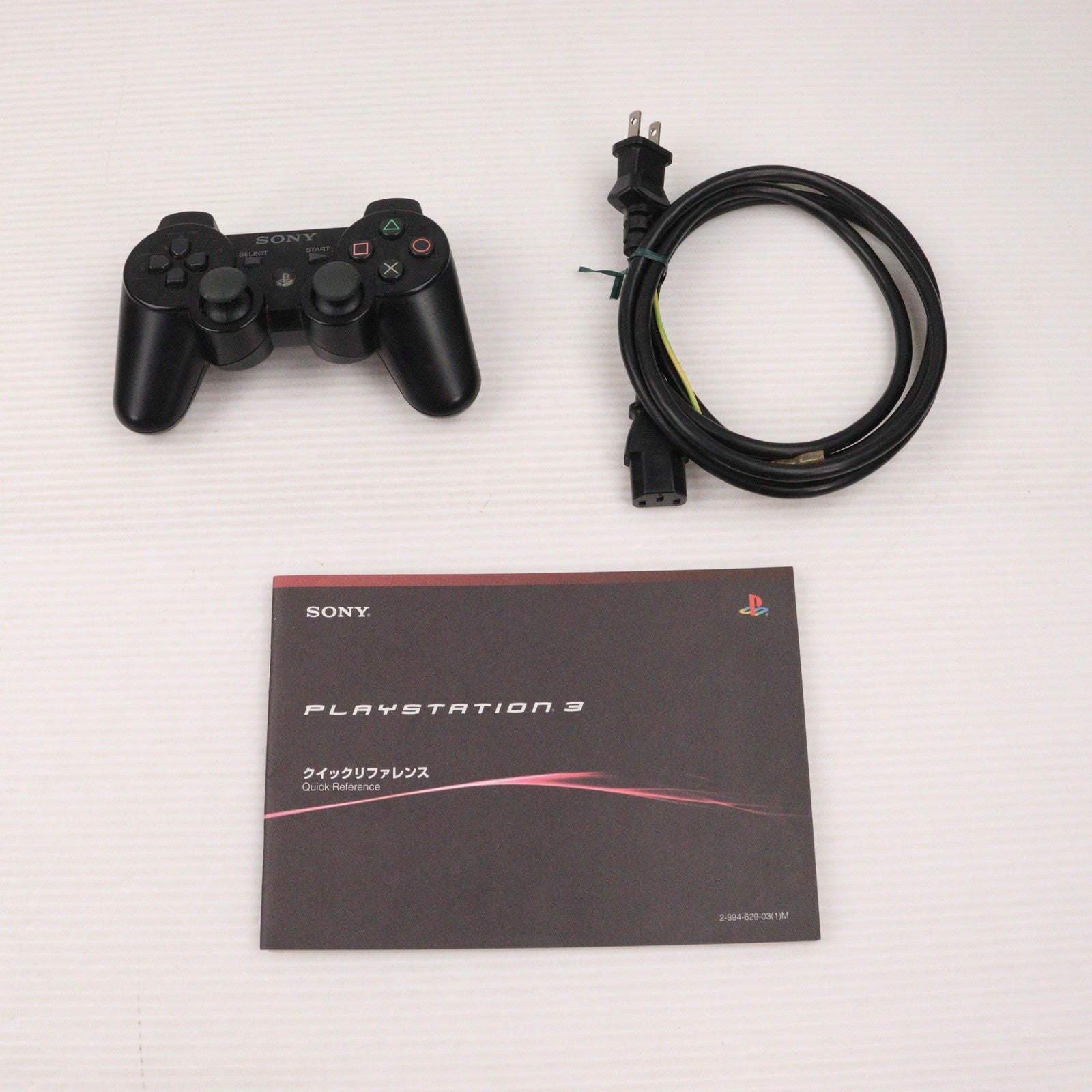 【中古即納】[PS3] (本体) PlayStation 3(プレイステーション3) HDD20GB SCE(CECH-B00)(20061111)