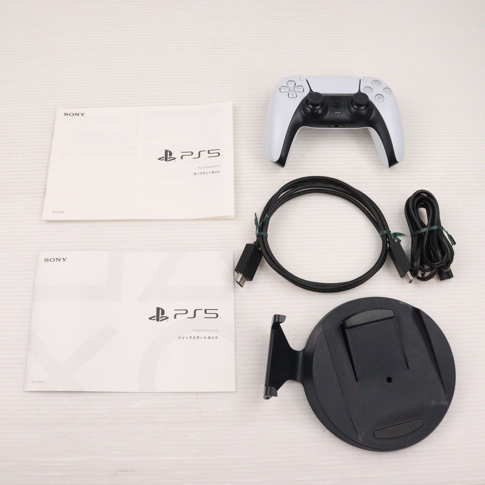 【中古即納】[PS5] (本体) PlayStation 5(プレイステーション5) SIE(CFI-1000A01)(20201112)