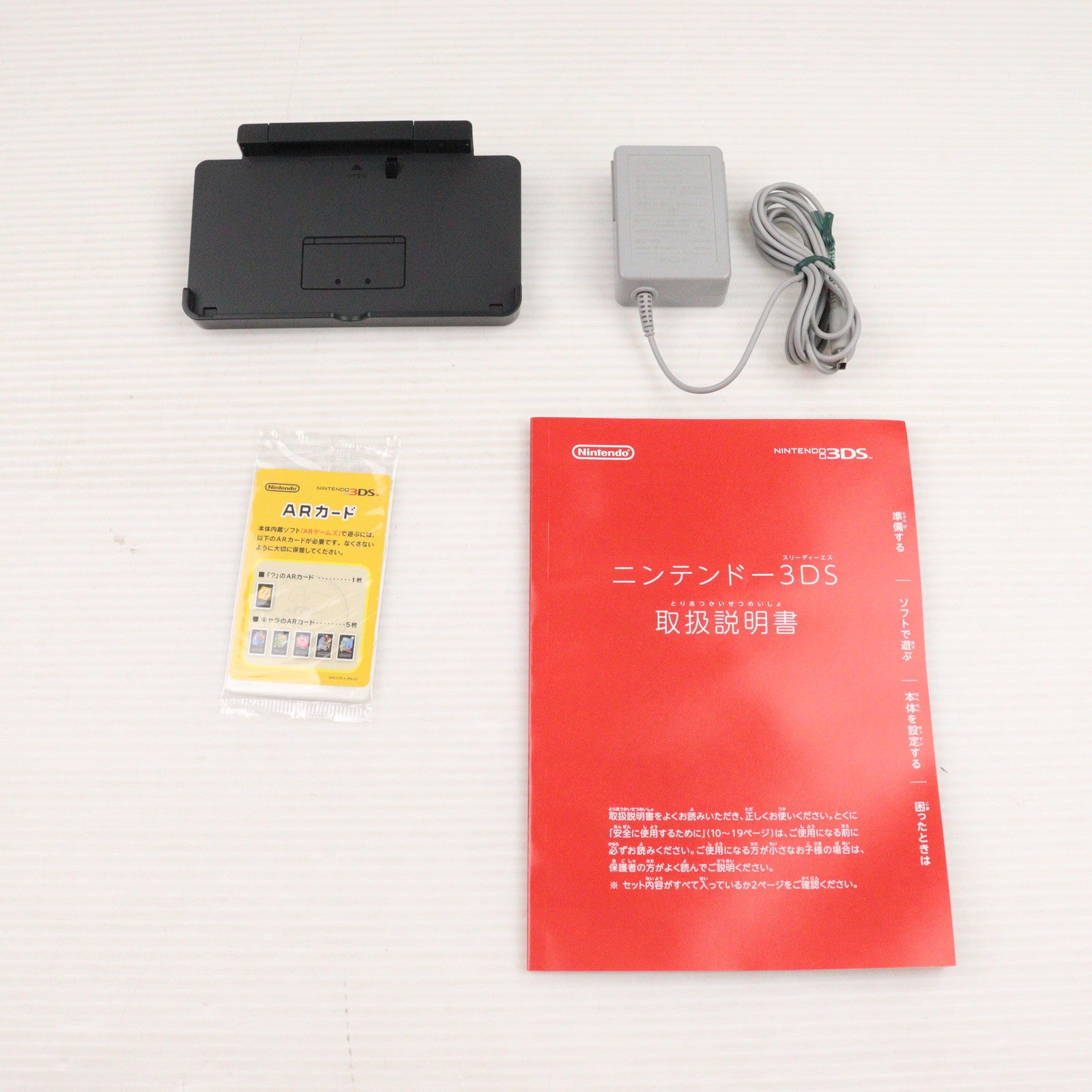 【中古即納】[3DS] (本体) ニンテンドー3DS コバルトブルー 任天堂(CTR-S-BBAA)(20120322)