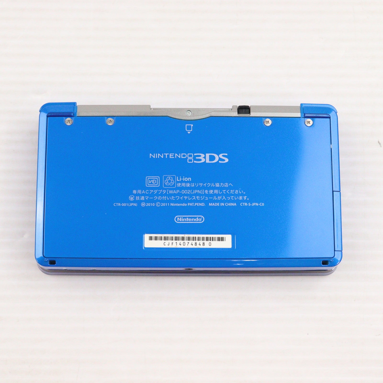 【中古即納】[3DS] (本体) ニンテンドー3DS コバルトブルー 任天堂(CTR-S-BBAA)(20120322)