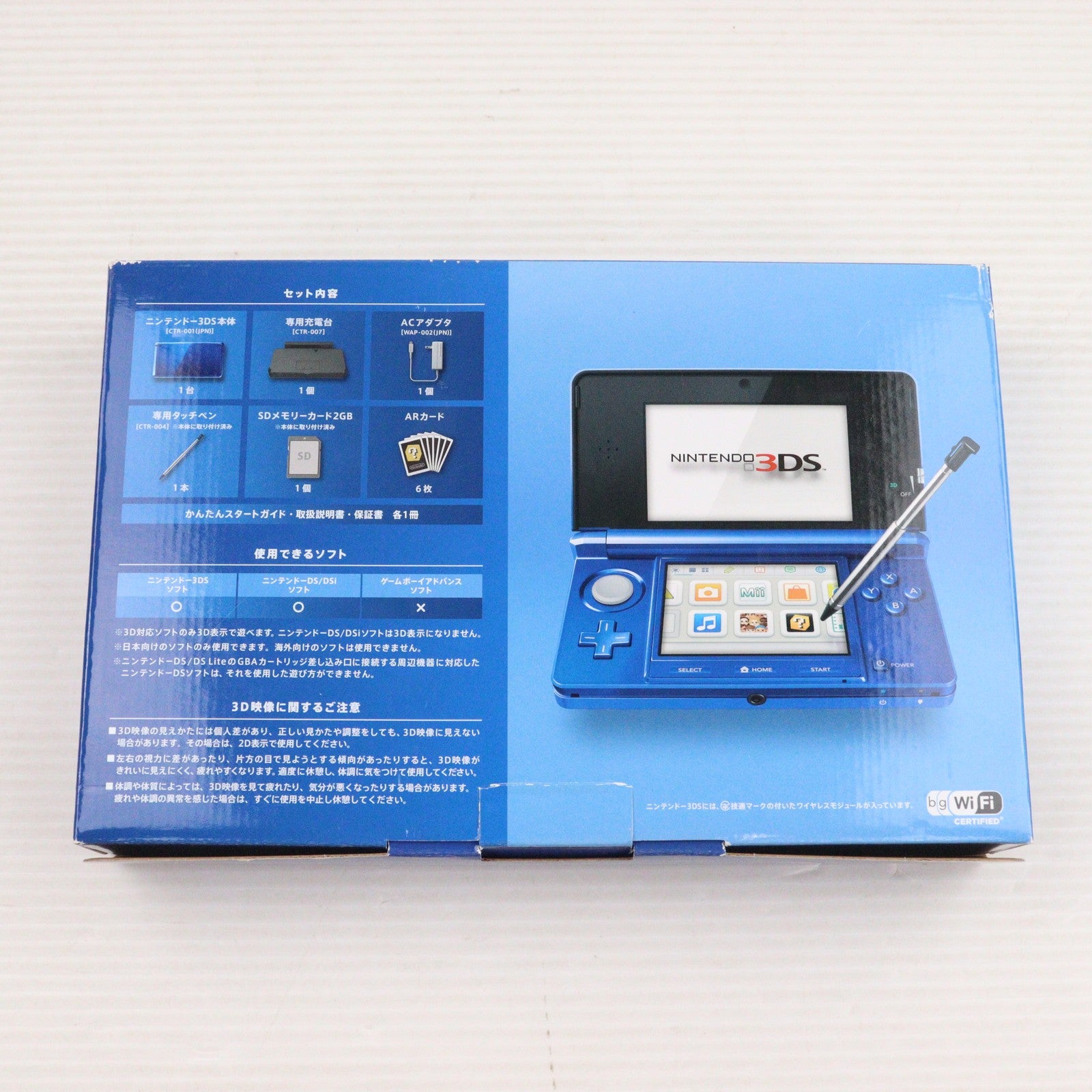【中古即納】[3DS] (本体) ニンテンドー3DS コバルトブルー 任天堂(CTR-S-BBAA)(20120322)