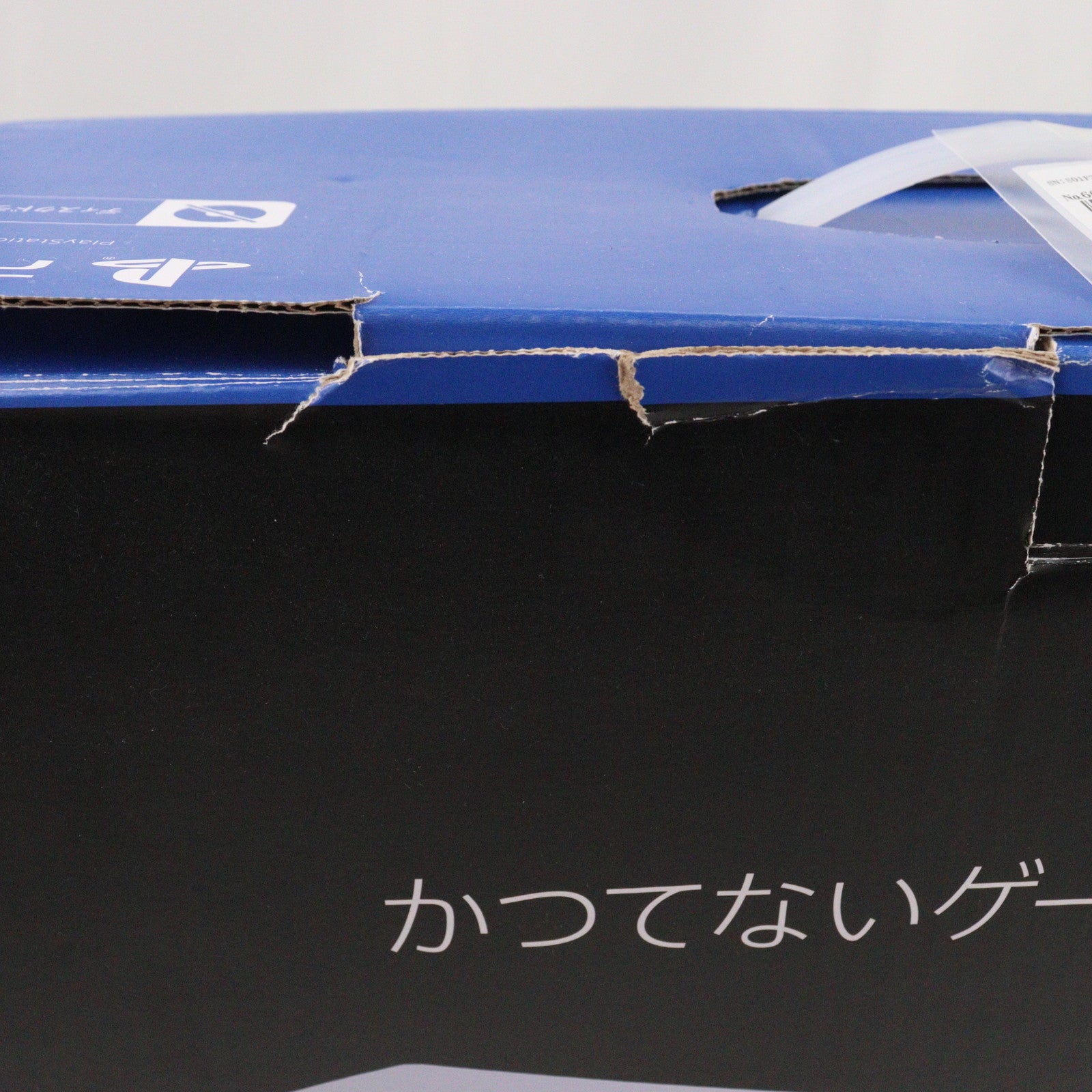 【中古即納】[PS5] (本体) PlayStation 5(プレイステーション5) デジタル・エディション SIE(CFI-1200B01)(20220915)