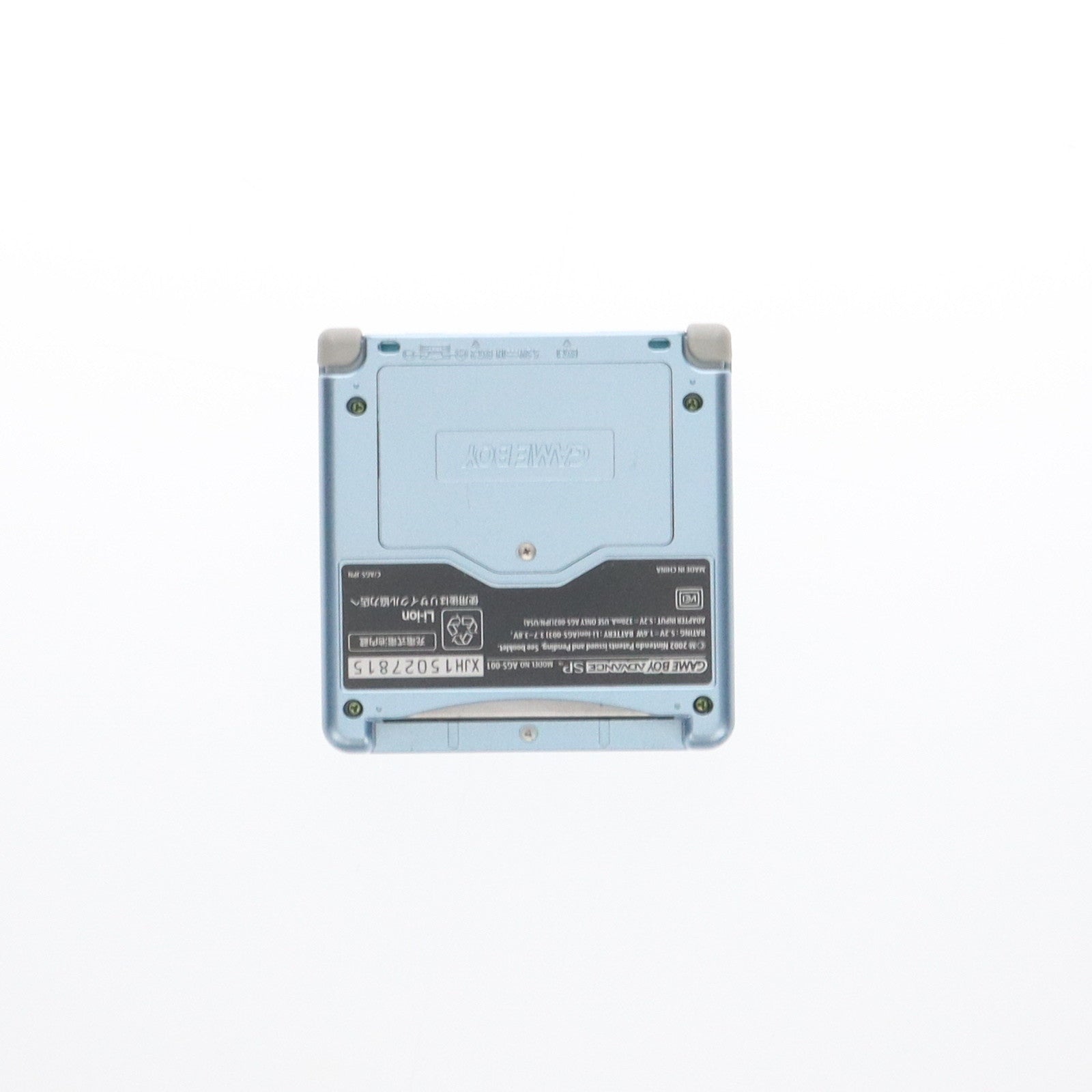 【中古即納】[GBA] (本体) GAMEBOY ADVANCE SP(ゲームボーイアドバンスSP) パールブルー 任天堂(AGS-S-PBA)(20030905)