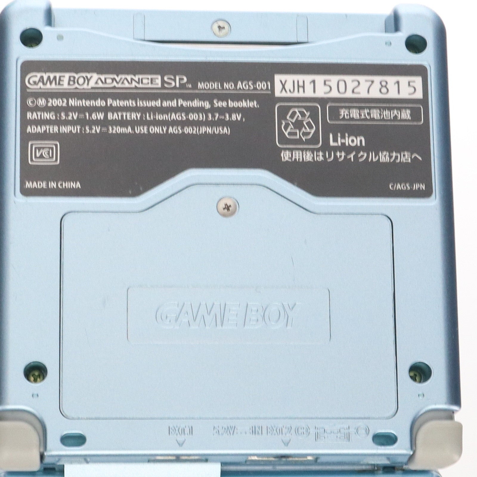 【中古即納】[GBA] (本体) GAMEBOY ADVANCE SP(ゲームボーイアドバンスSP) パールブルー 任天堂(AGS-S-PBA)(20030905)