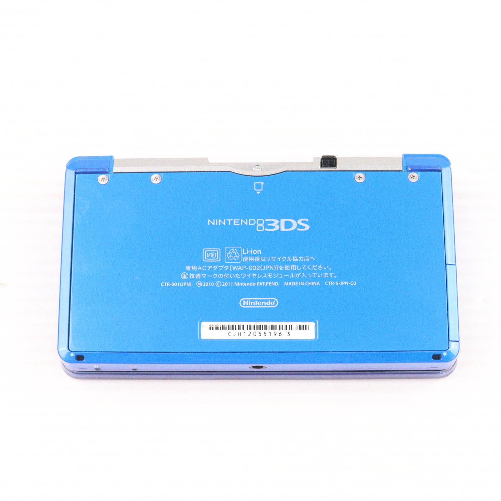 【中古即納】[3DS] (本体) ニンテンドー3DS コバルトブルー 任天堂(CTR-S-BBAA)(20120322)