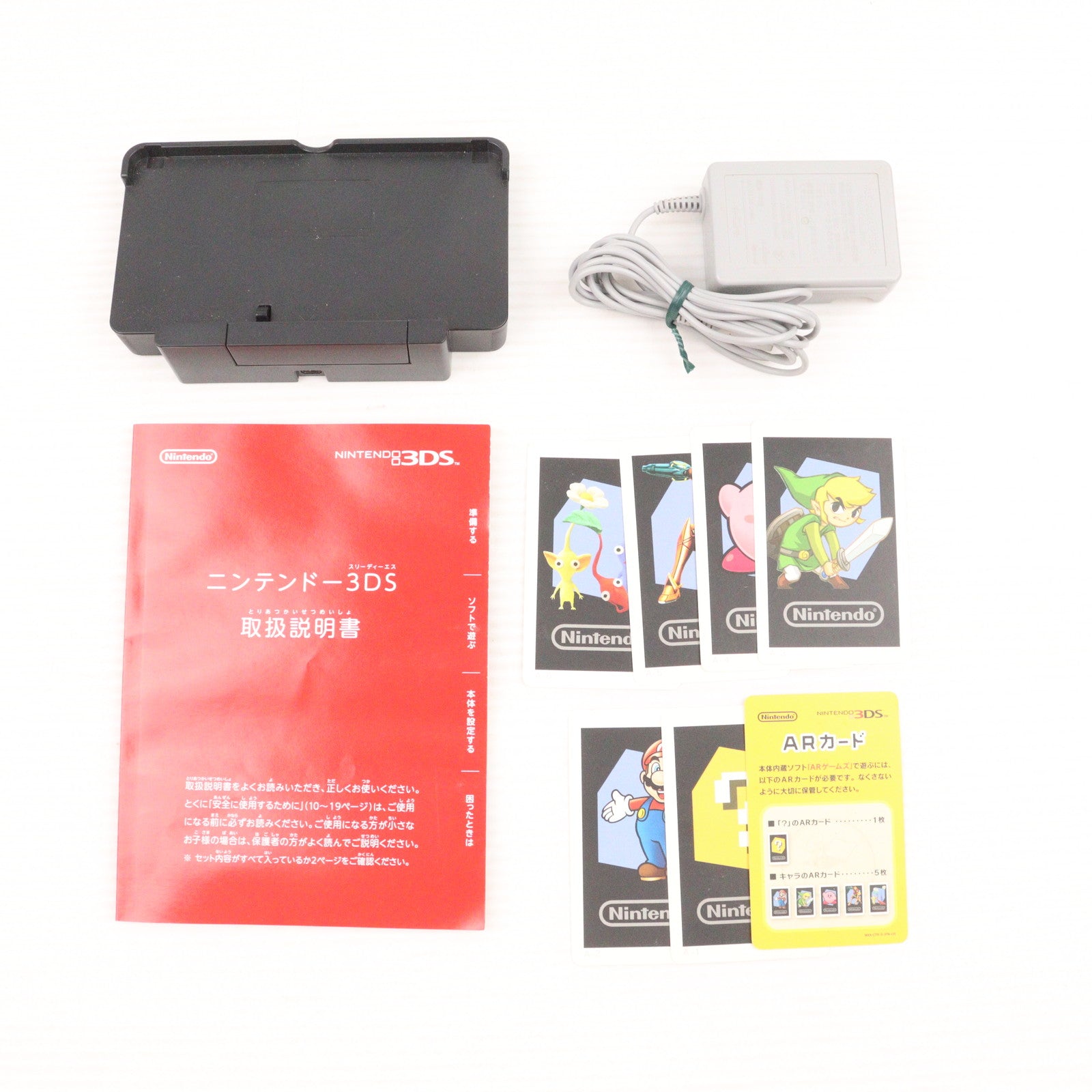 【中古即納】[3DS] (本体) ニンテンドー3DS コバルトブルー 任天堂(CTR-S-BBAA)(20120322)