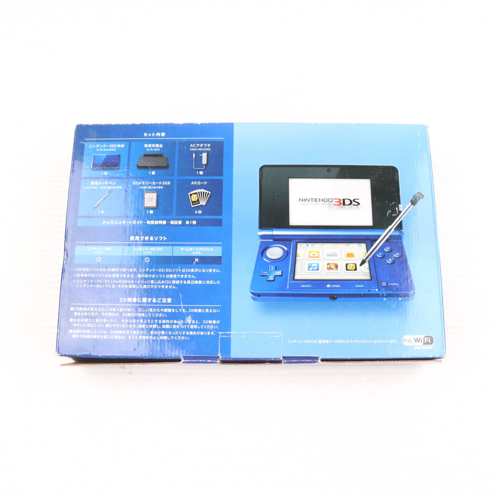 【中古即納】[3DS] (本体) ニンテンドー3DS コバルトブルー 任天堂(CTR-S-BBAA)(20120322)