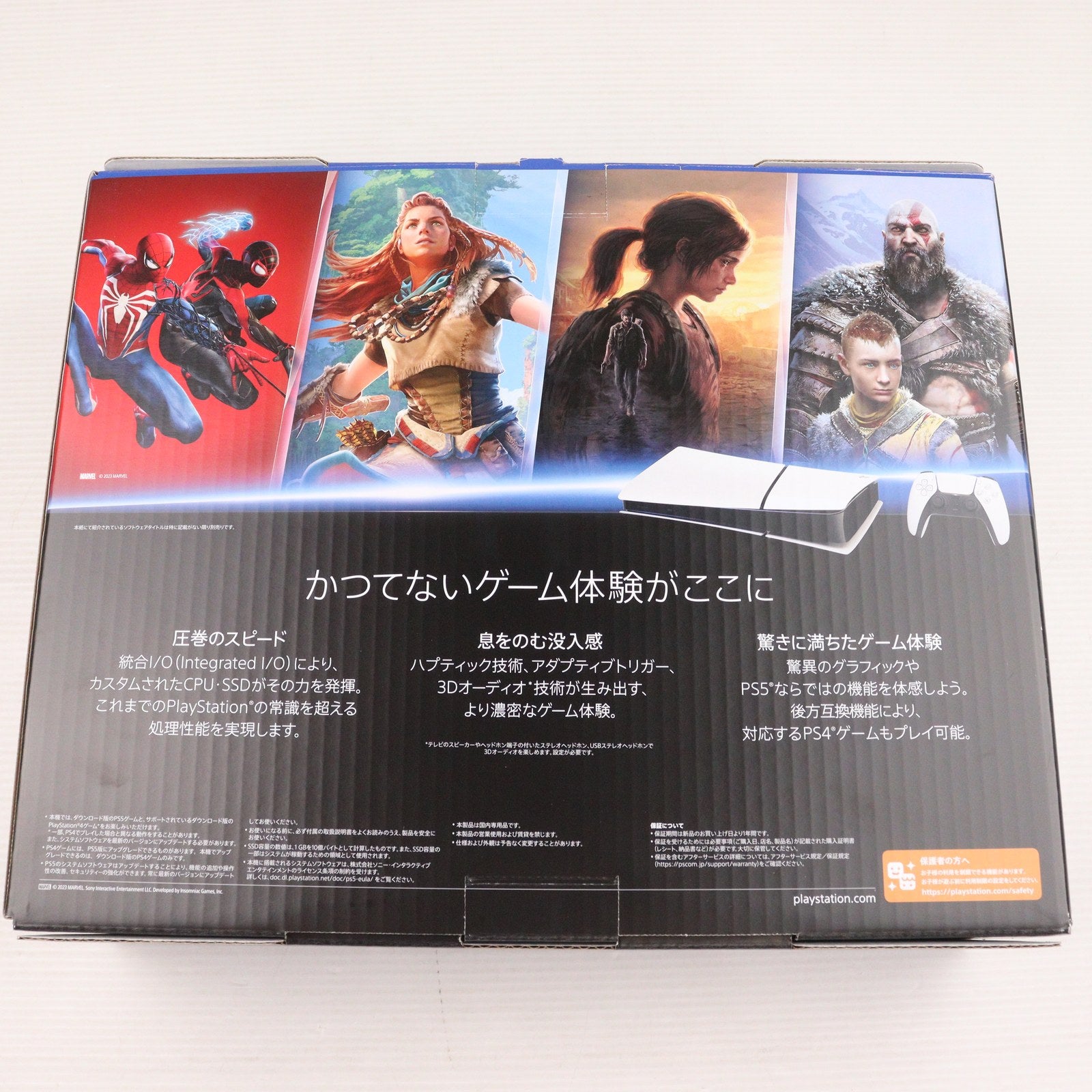 【中古即納】[PS5] (本体) PlayStation 5(プレイステーション5) slimモデル(スリムモデル) デジタル・エディション SIE(CFI-2000B01)(20231110)