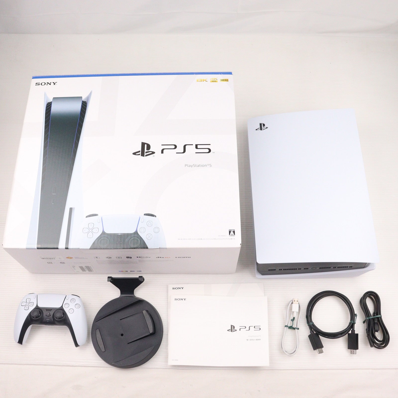 【中古即納】[PS5] (本体) PlayStation 5(プレイステーション5) SIE(CFI-1100A01)(20210824)