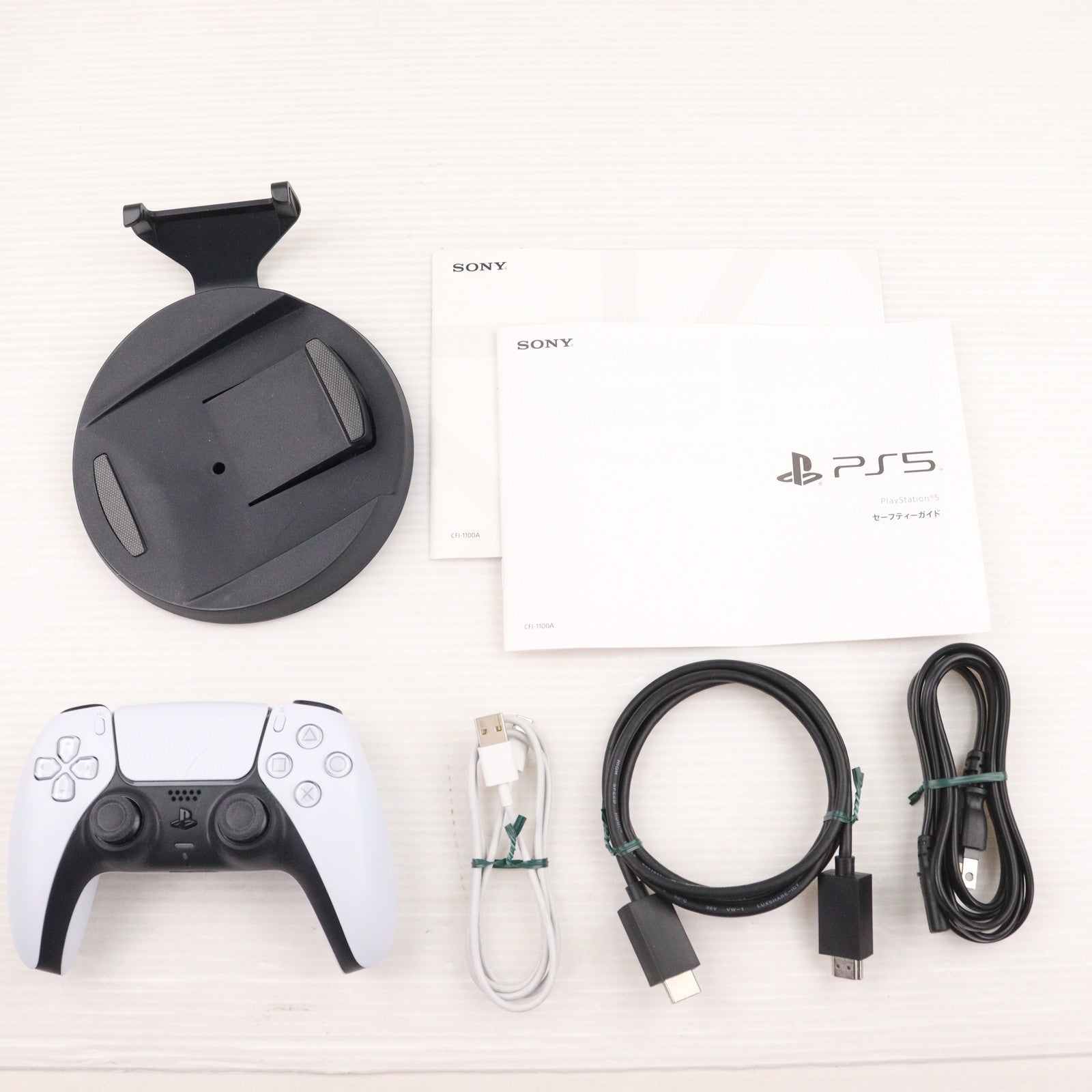 【中古即納】[PS5] (本体) PlayStation 5(プレイステーション5) SIE(CFI-1100A01)(20210824)
