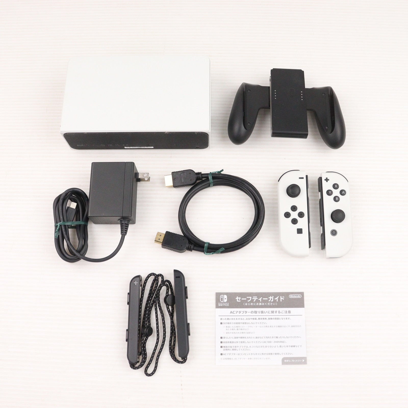 【中古即納】[Switch] (本体) Nintendo Switch(ニンテンドースイッチ) 有機ELモデル Joy-Con(L)/R ホワイト 任天堂(HEG-S-KAAAA)(20211008)