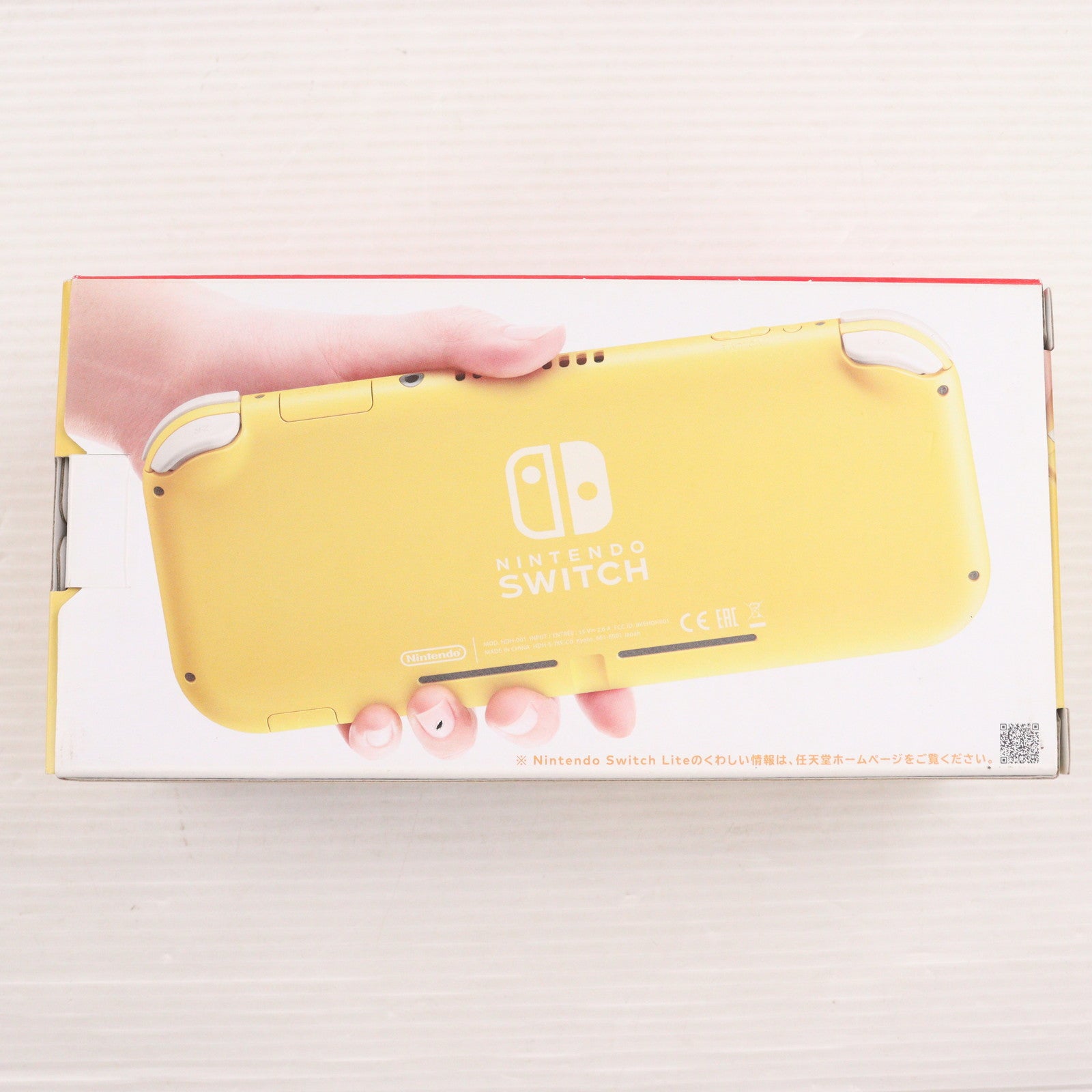 【中古即納】[Switch] (本体) Nintendo Switch Lite(ニンテンドースイッチライト) イエロー 任天堂(HDH-S-YAZAA)(20190920)