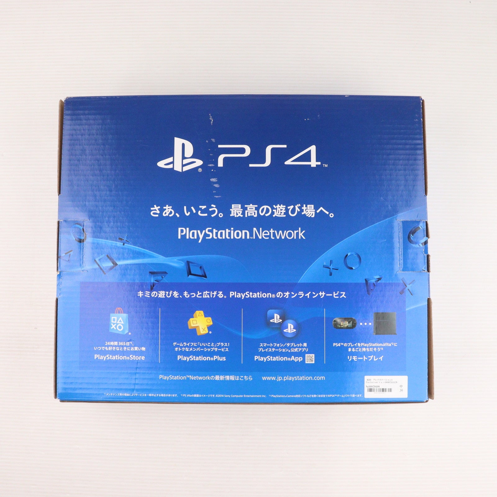 【中古即納】[PS4] (本体) PlayStation 4(プレイステーション4) ジェット・ブラック 1TB SCE(CUH-1200BB01)(20151203)