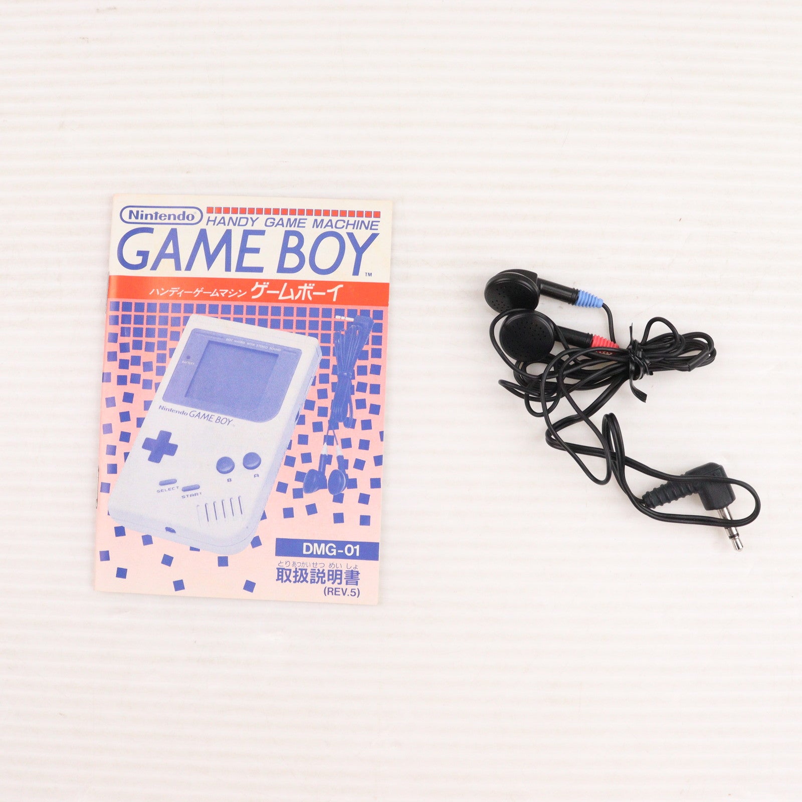 【中古即納】[GB] (本体) GAME BOY(ゲームボーイ) 任天堂(DMG-01)(19890421)