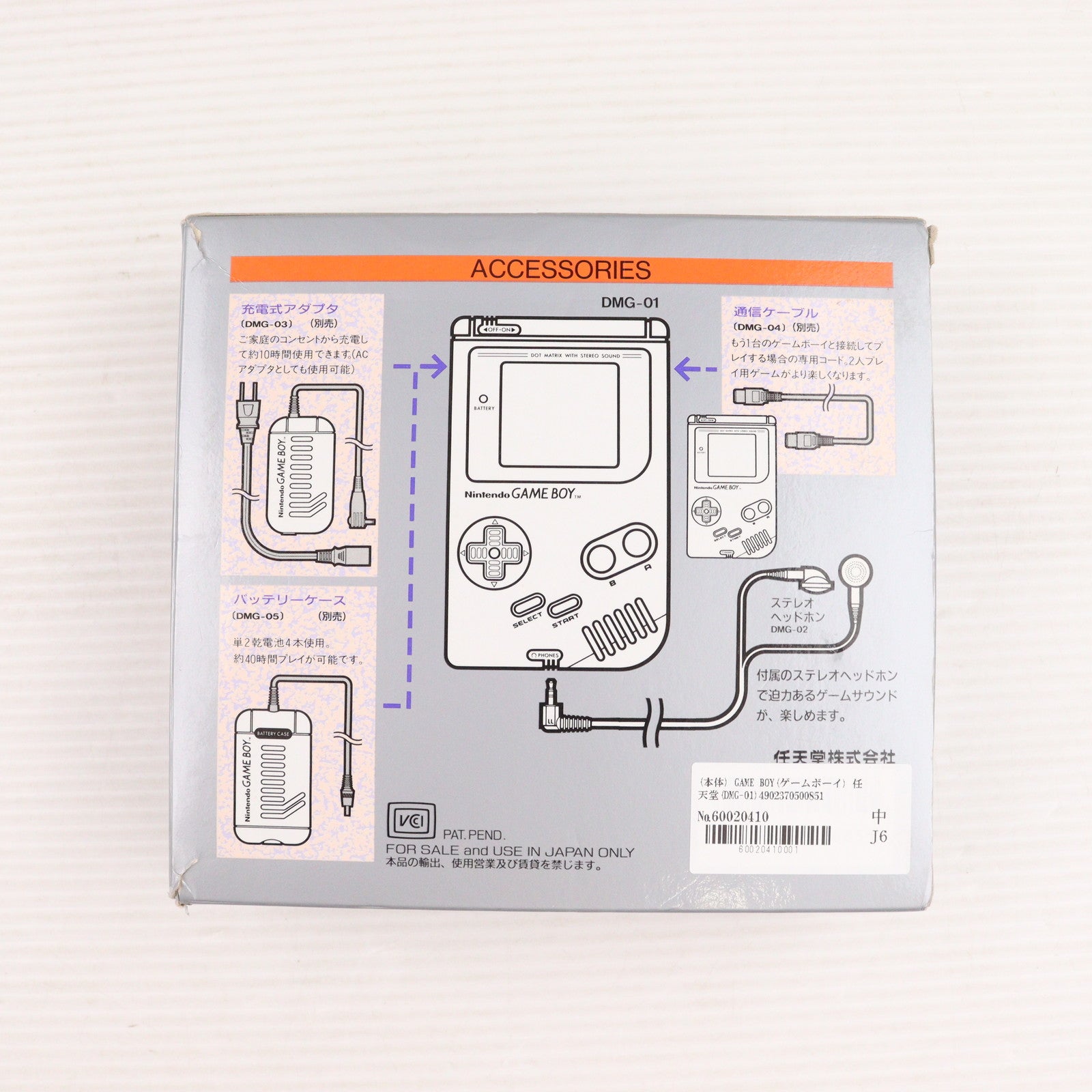 【中古即納】[GB] (本体) GAME BOY(ゲームボーイ) 任天堂(DMG-01)(19890421)