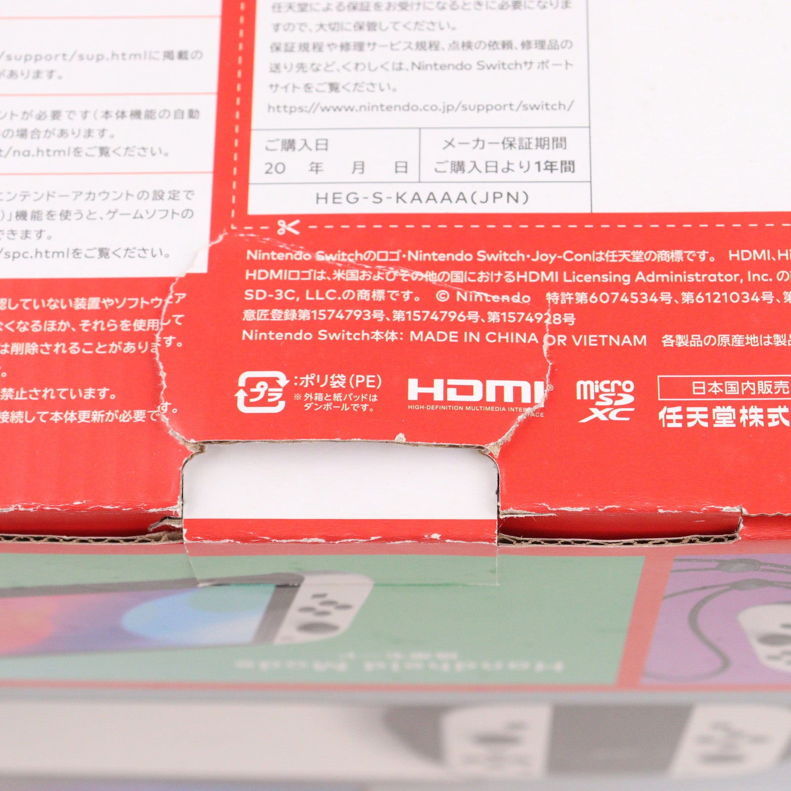 【中古即納】[Switch] (本体) Nintendo Switch(ニンテンドースイッチ) 有機ELモデル Joy-Con(L)/R ホワイト 任天堂(HEG-S-KAAAA)(20211008)