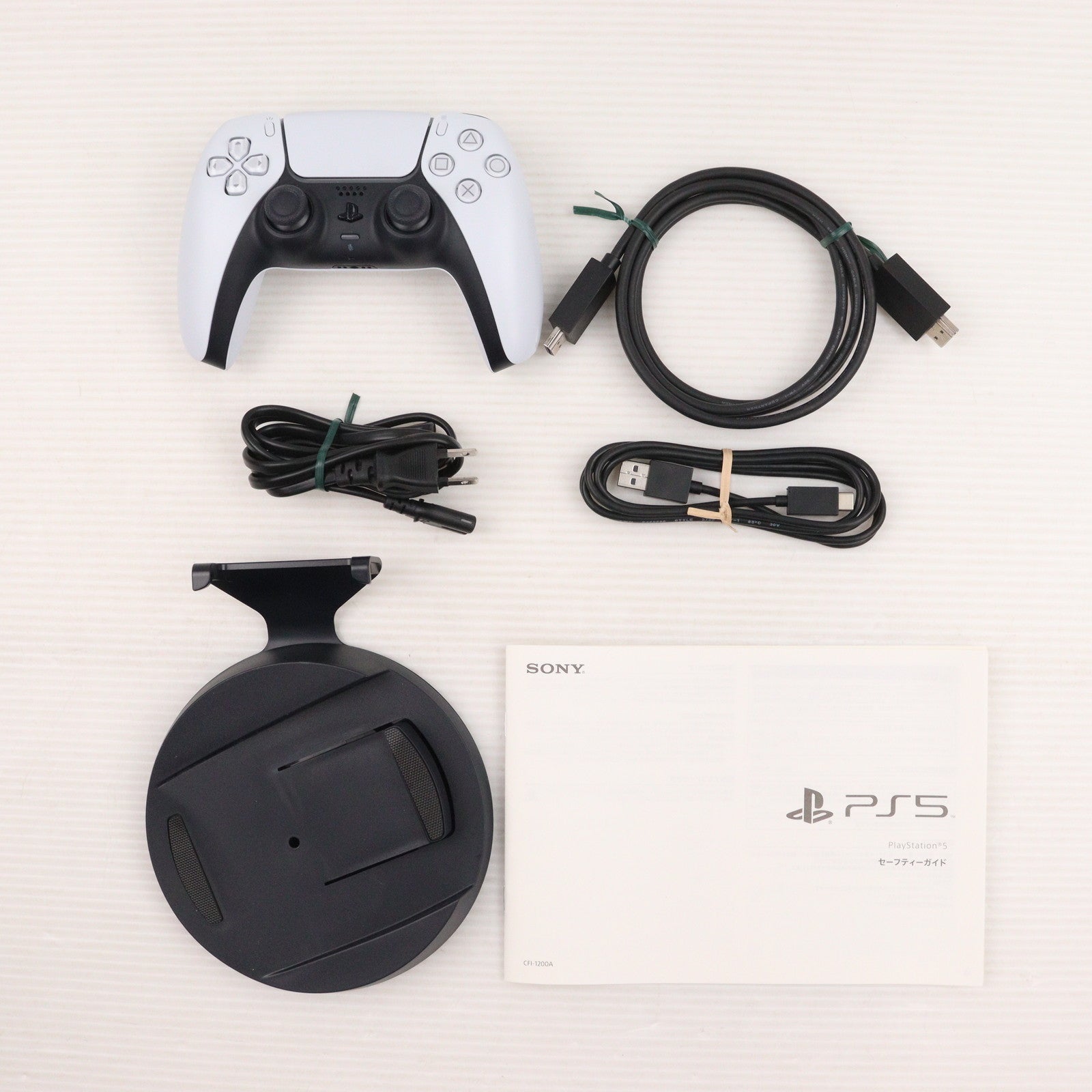 【中古即納】[PS5] (本体) PlayStation 5(プレイステーション5) SIE(CFI-1200A01)(20220915)