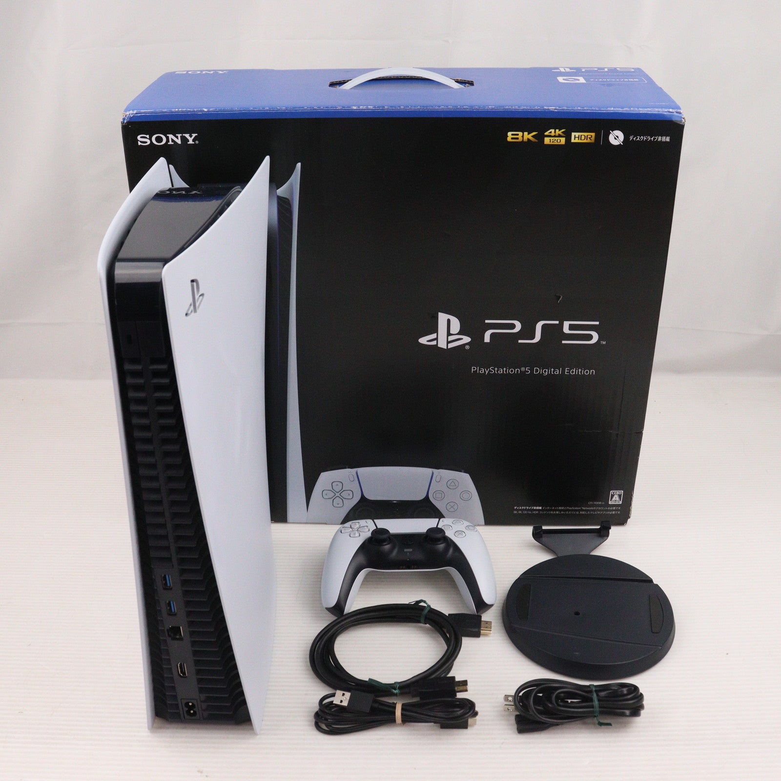 【中古即納】[PS5] (本体) PlayStation 5(プレイステーション5) デジタル・エディション SIE(CFI-1100B01)(20210720)