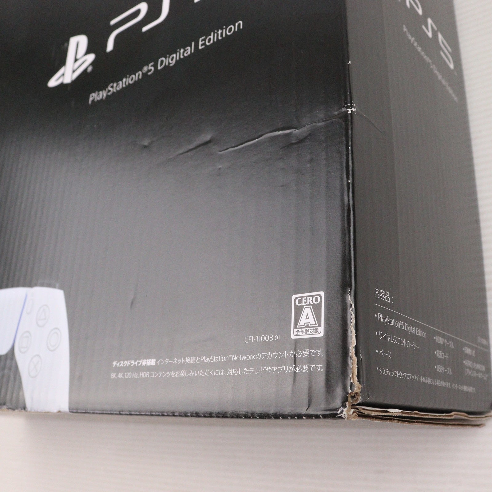 【中古即納】[PS5] (本体) PlayStation 5(プレイステーション5) デジタル・エディション SIE(CFI-1100B01)(20210720)
