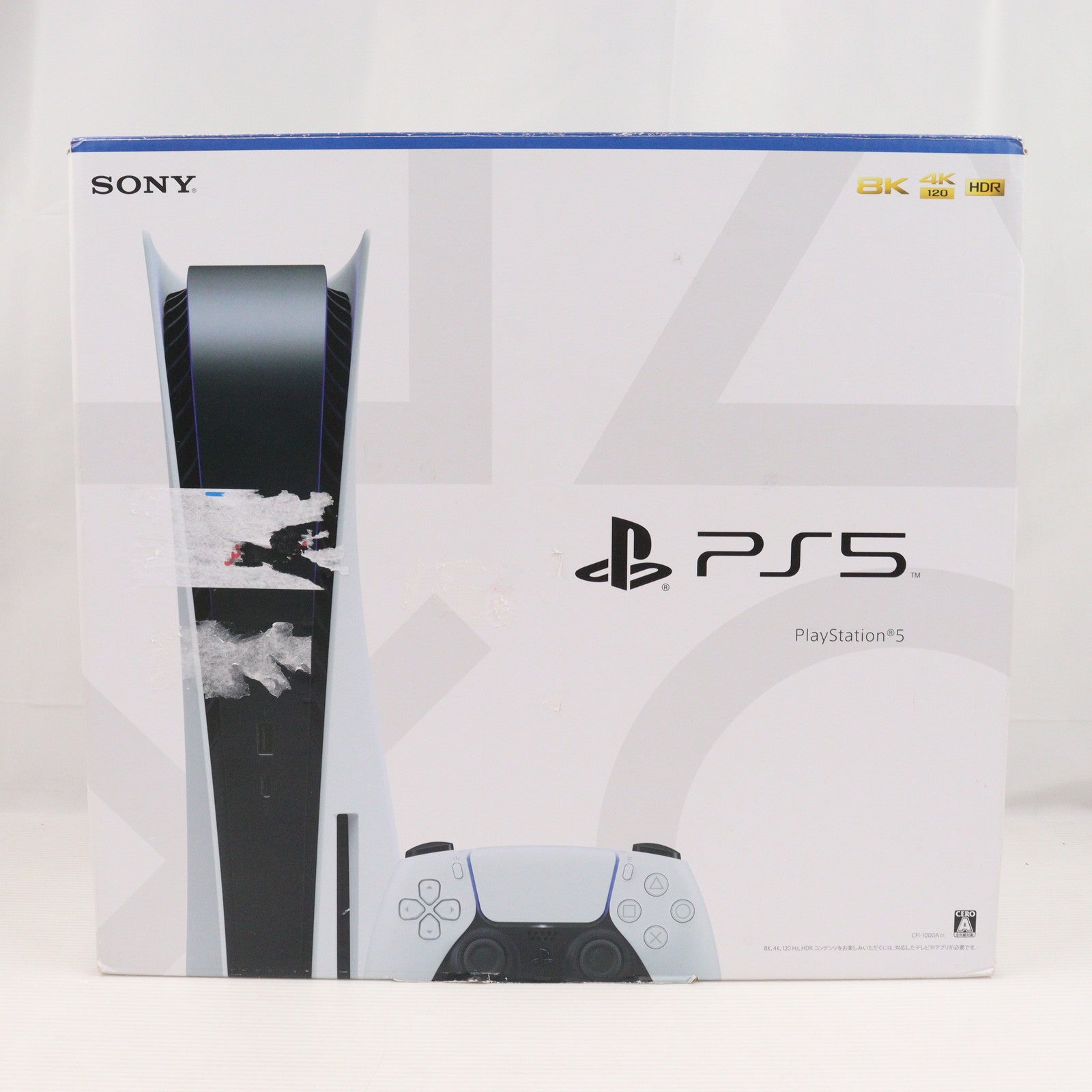 【中古即納】[PS5] (本体) PlayStation 5(プレイステーション5) SIE(CFI-1000A01)(20201112)