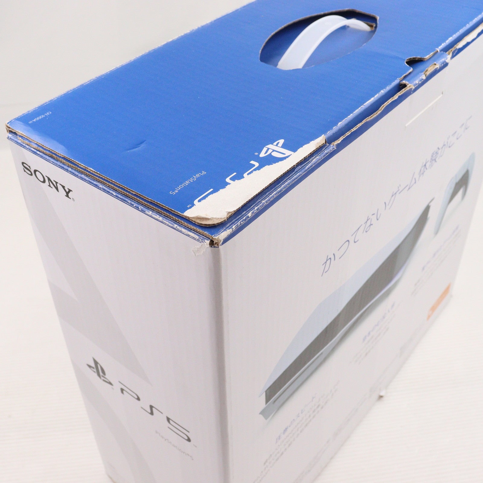 【中古即納】[PS5] (本体) PlayStation 5(プレイステーション5) SIE(CFI-1000A01)(20201112)