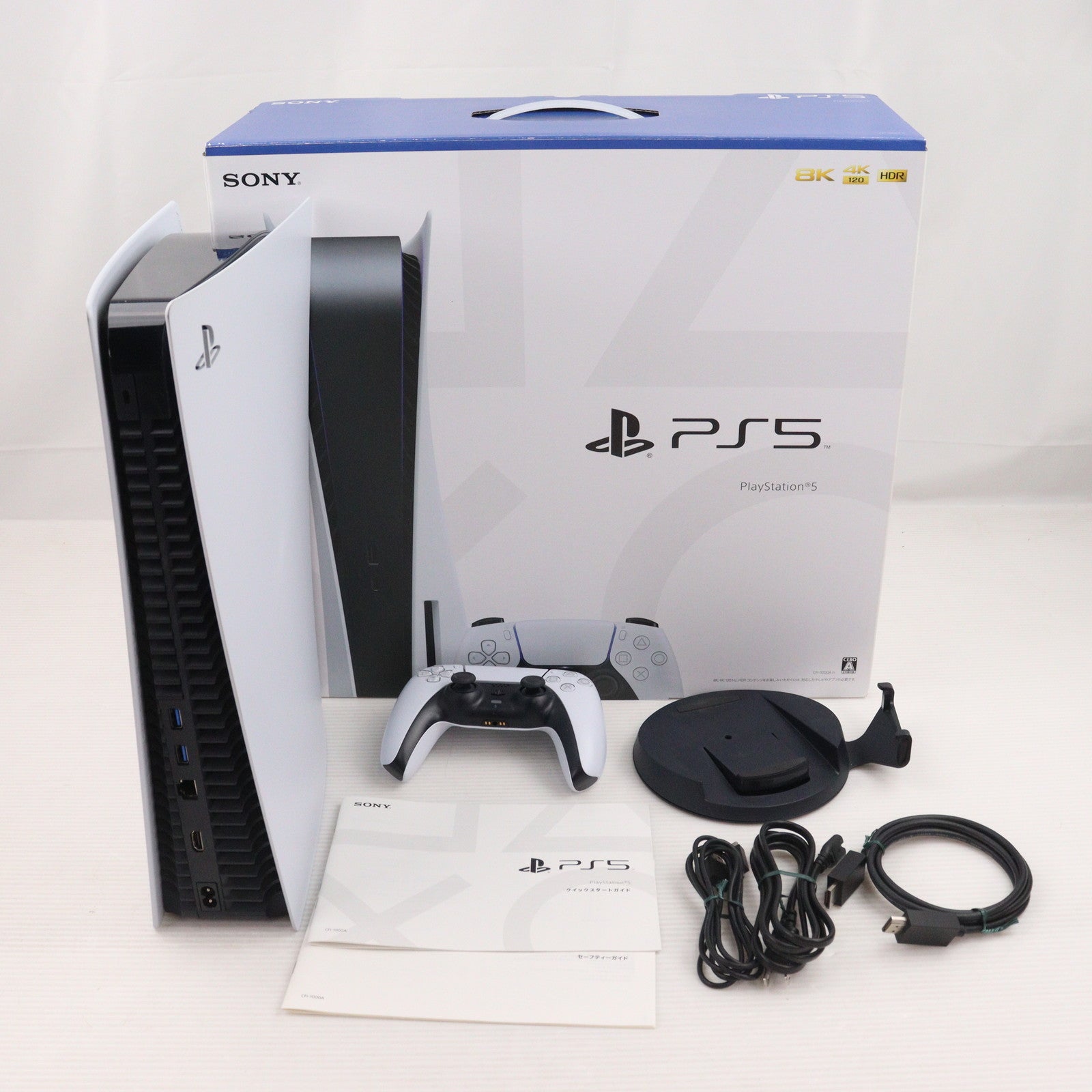 【中古即納】[PS5] (本体) PlayStation 5(プレイステーション5) SIE(CFI-1000A01)(20201112)