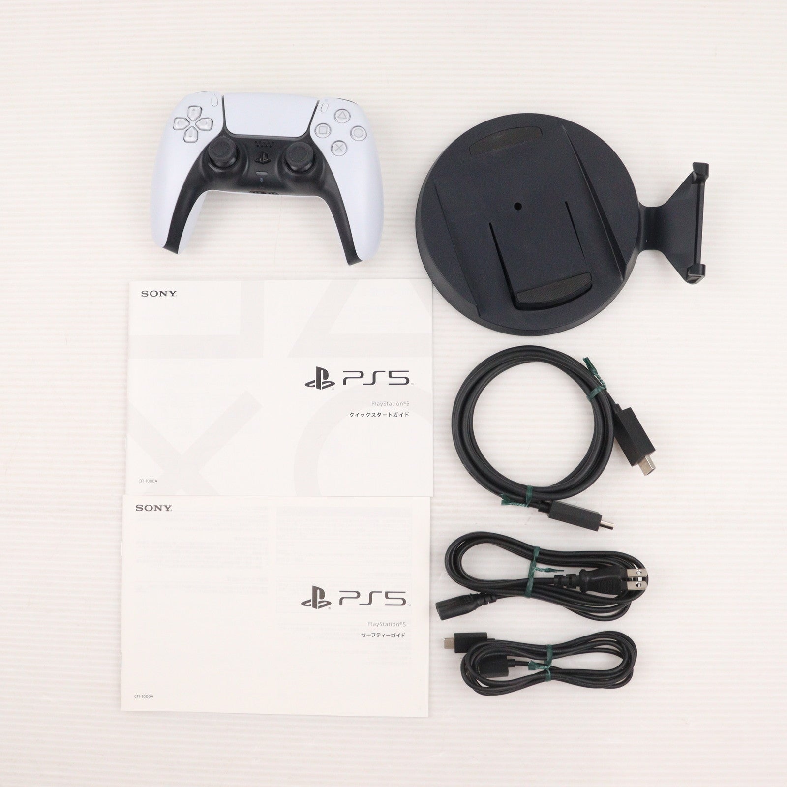 【中古即納】[PS5] (本体) PlayStation 5(プレイステーション5) SIE(CFI-1000A01)(20201112)
