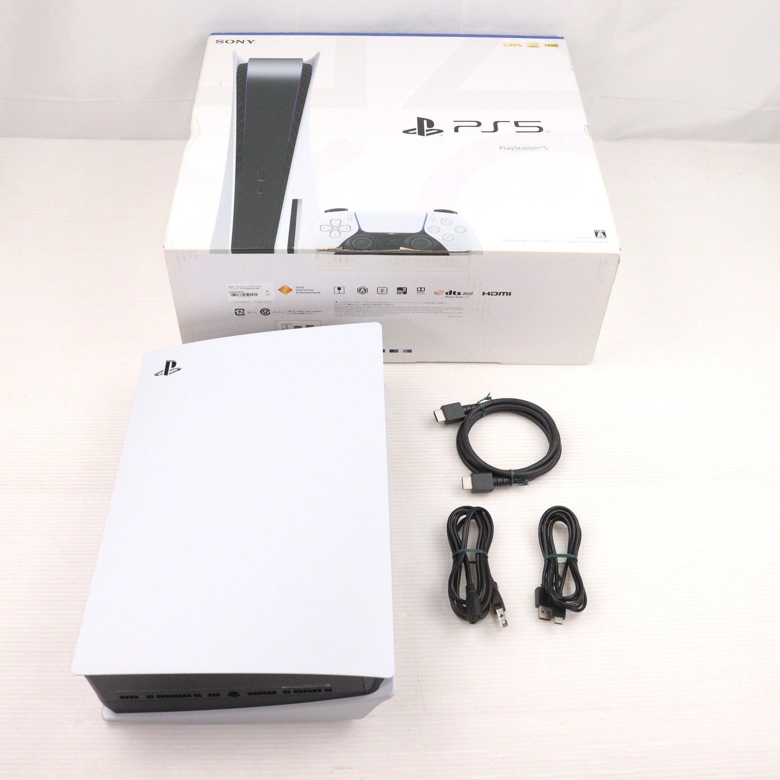 【中古即納】[PS5] (本体) PlayStation 5(プレイステーション5) SIE(CFI-1000A01)(20201112)