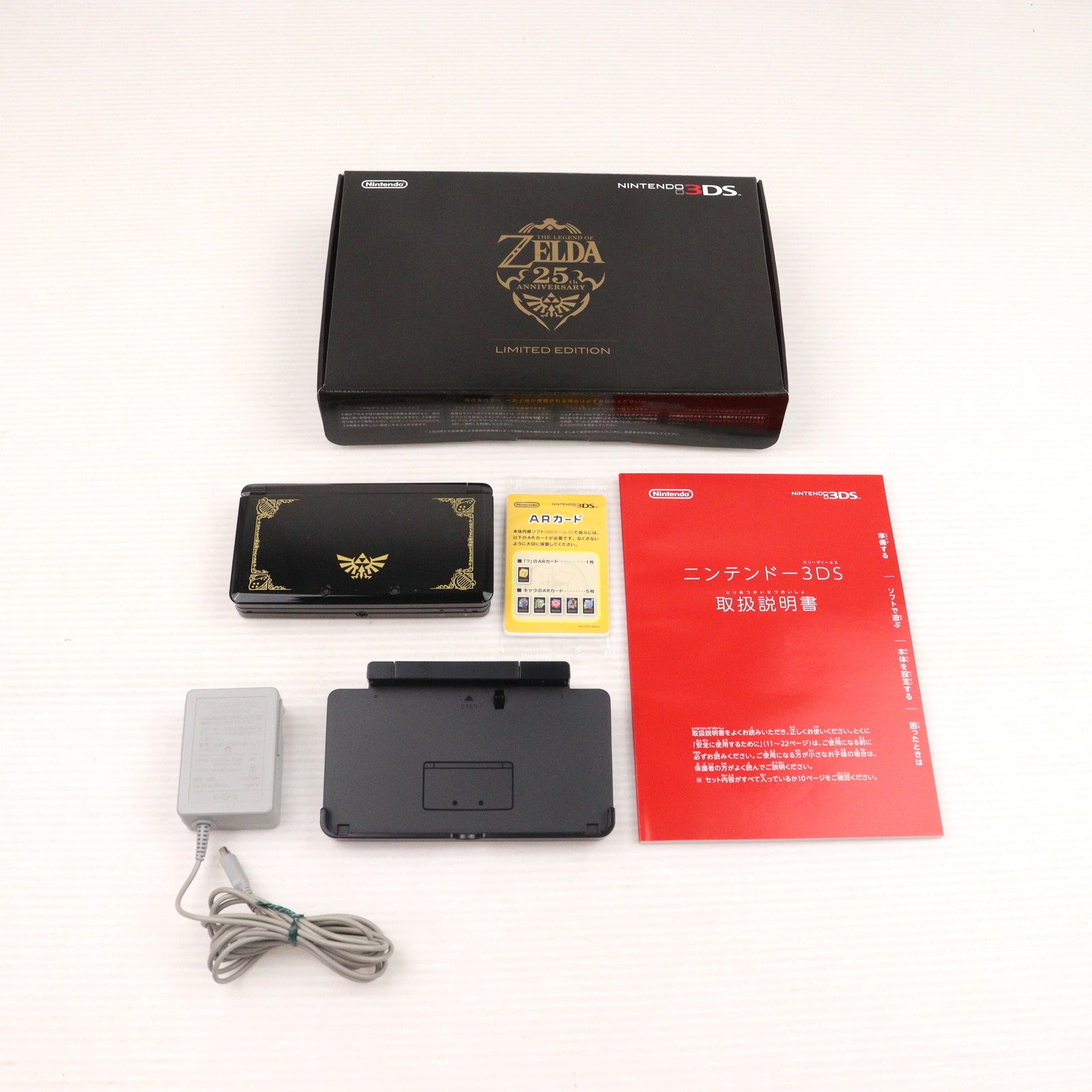 【中古即納】[3DS] (本体) ニンテンドー3DS ゼルダの伝説 25周年エディション 任天堂(CTR-001)(20121205)