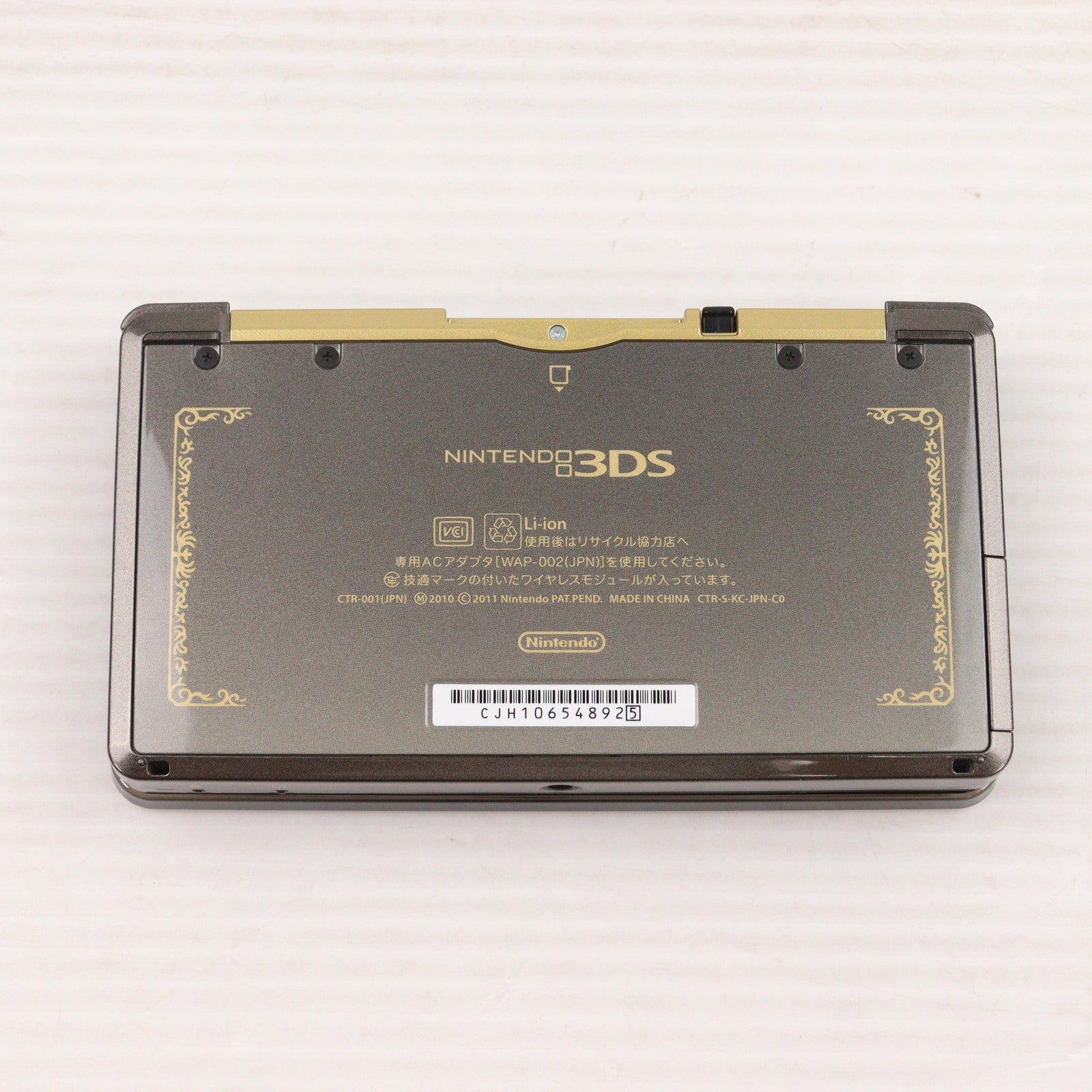 ニンテンドー3DS - (本体)ニンテンドー3DS ゼルダの伝説 25周年エディション(CTR-001) 任天堂 任天堂 『中古即納』{3DS} (本体) ニンテンドー3DS ゼルダの伝説